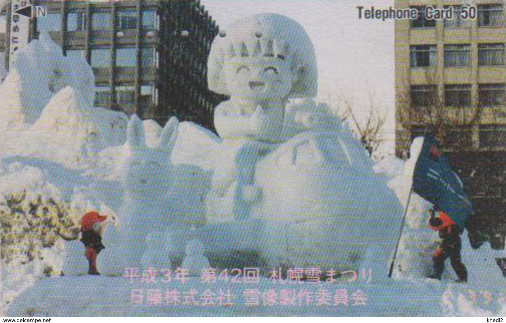 Télécarte Japon / 110-011 - MANGA - CHIBI MARUKO CHAN / Hokkaido Ice & Snow Festival - ANIME Japan Phonecard - 8665 - BD