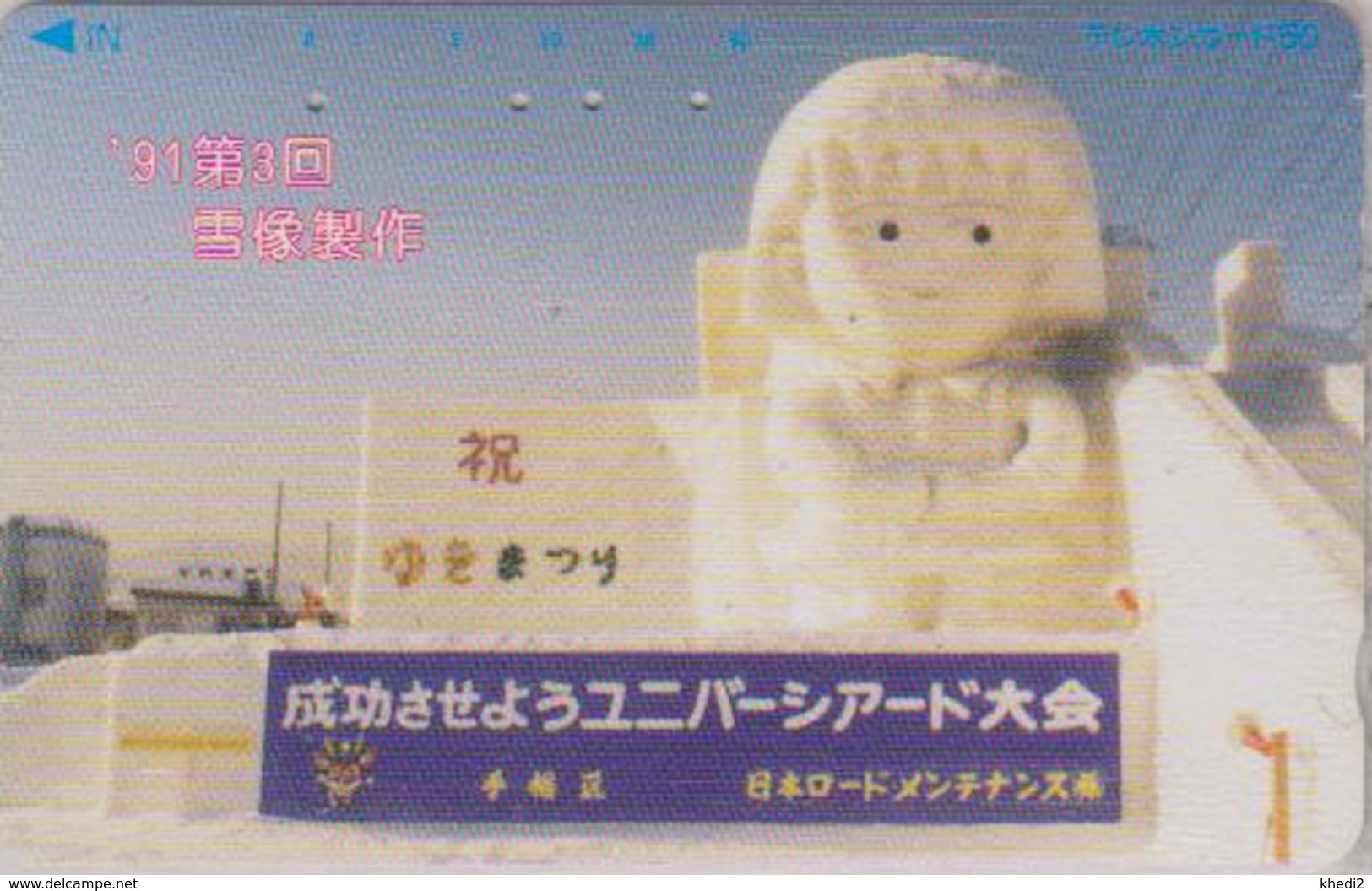 Télécarte Japon / 430-3399 - MANGA - CHIBI MARUKO CHAN / Hokkaido Ice & Snow Festival - ANIME Japan Phonecard - 8666 - BD