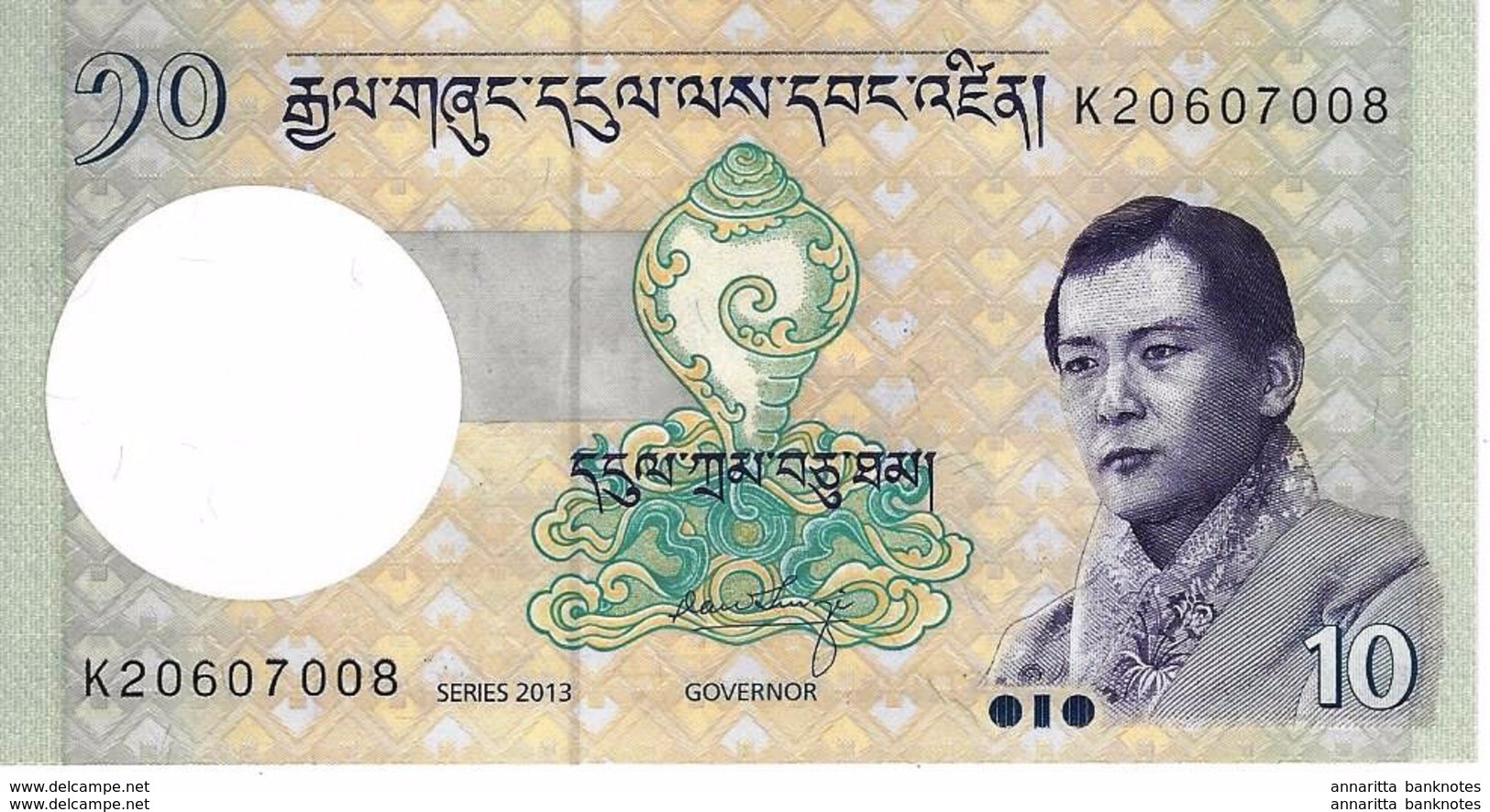 BHUTAN 10 NGULTRUM 2013 P-29b UNC [ BT218b ] - Bhoutan