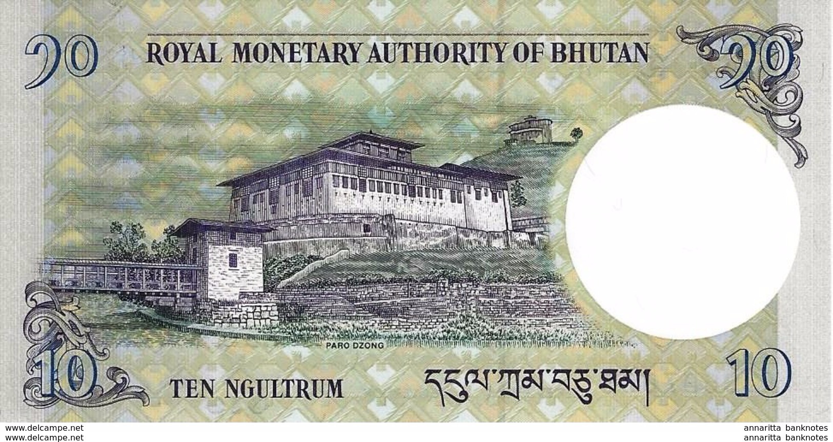 BHUTAN 10 NGULTRUM 2013 P-29b UNC [ BT218b ] - Bhutan