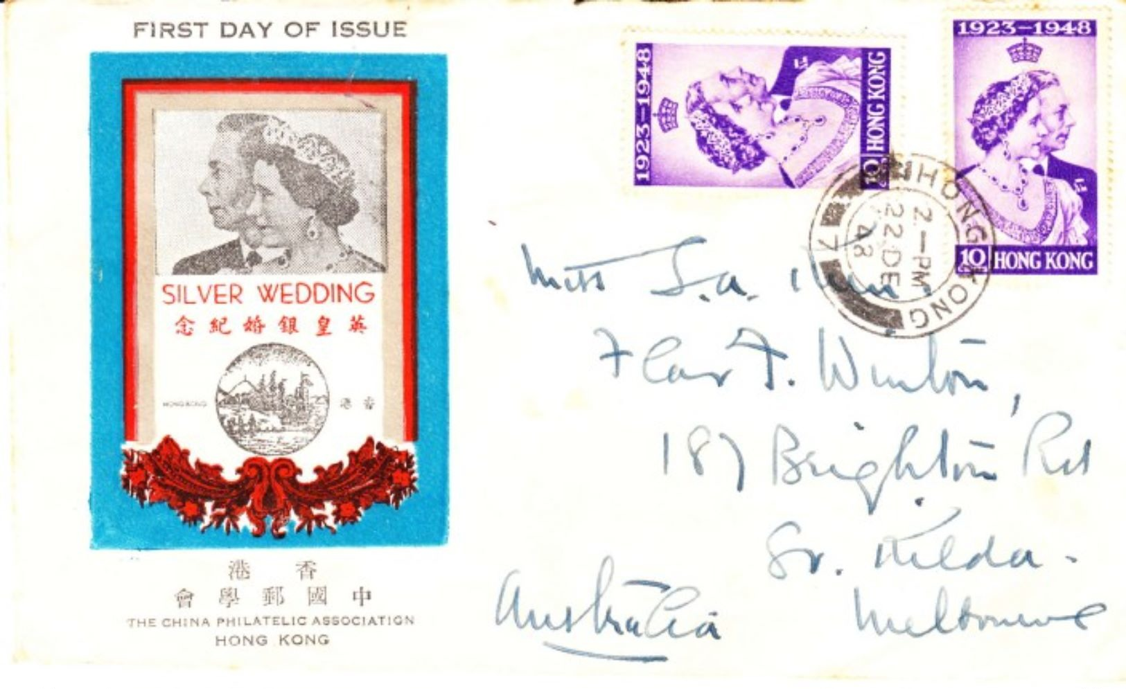 Hong Kong Envelope  FDC 22 Dec 1948 - FDC