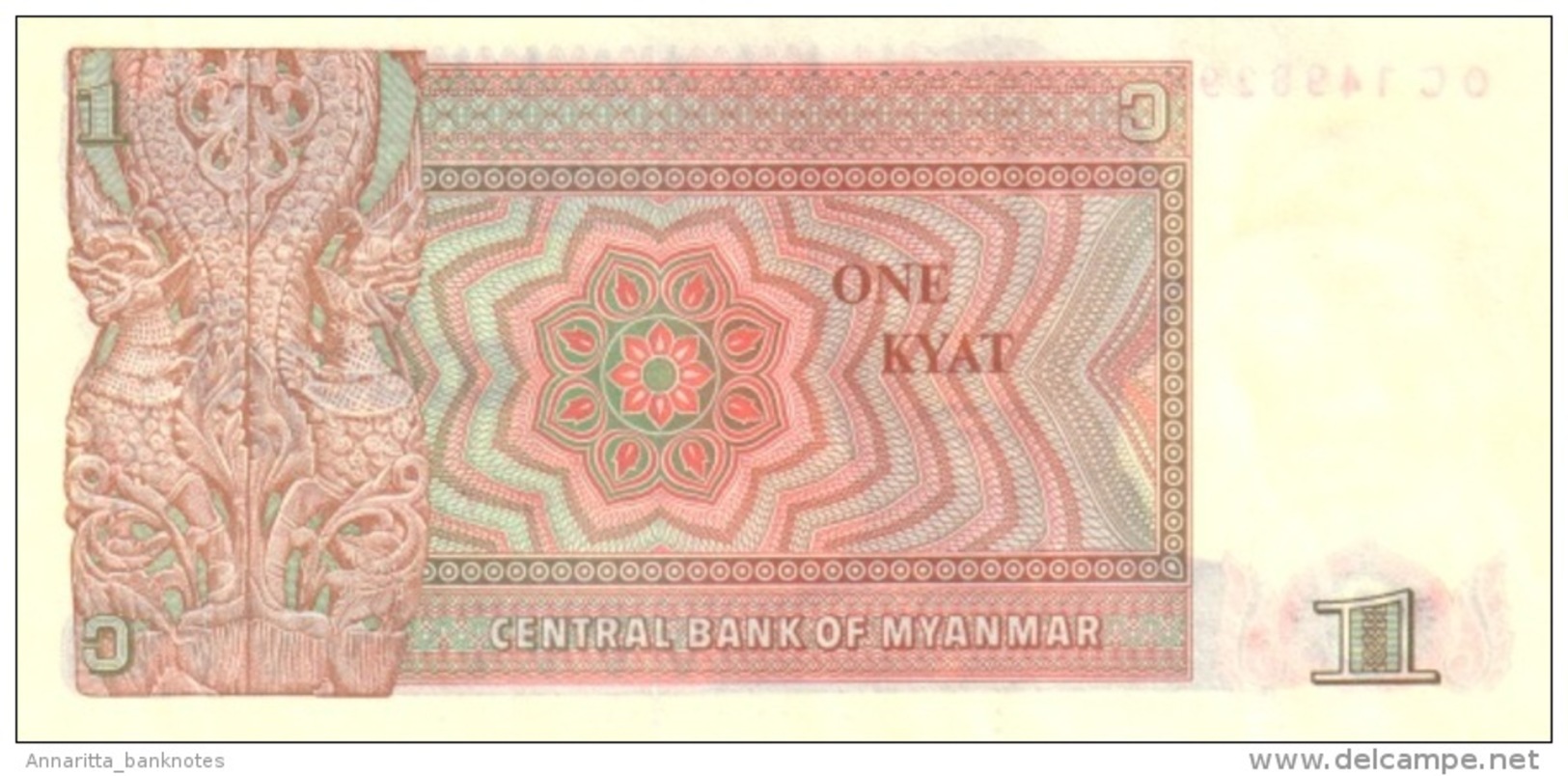 MYANMAR 1 KYAT ND (1990) P-67a UNC  [MM101a] - Myanmar