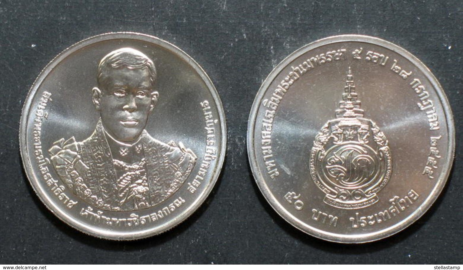 Thailand Coin 50 Baht 2012 60 Years 5th Cycle Birthday Crown Prince - Thailand