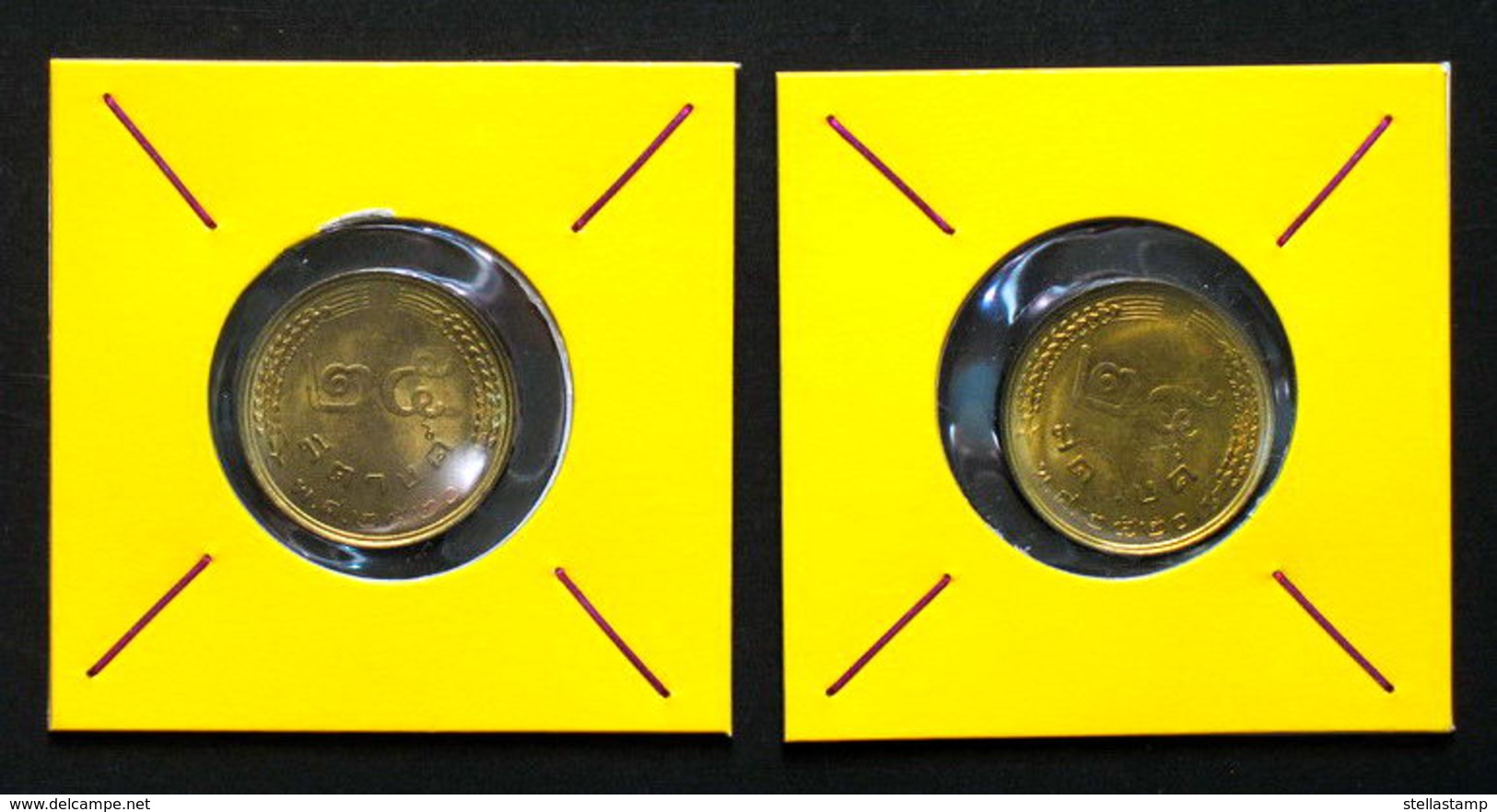 Thailand Coin 1977 25 Satang (Rice Stalks) Y109 (2 Types) - Bronze UNC - Thaïlande