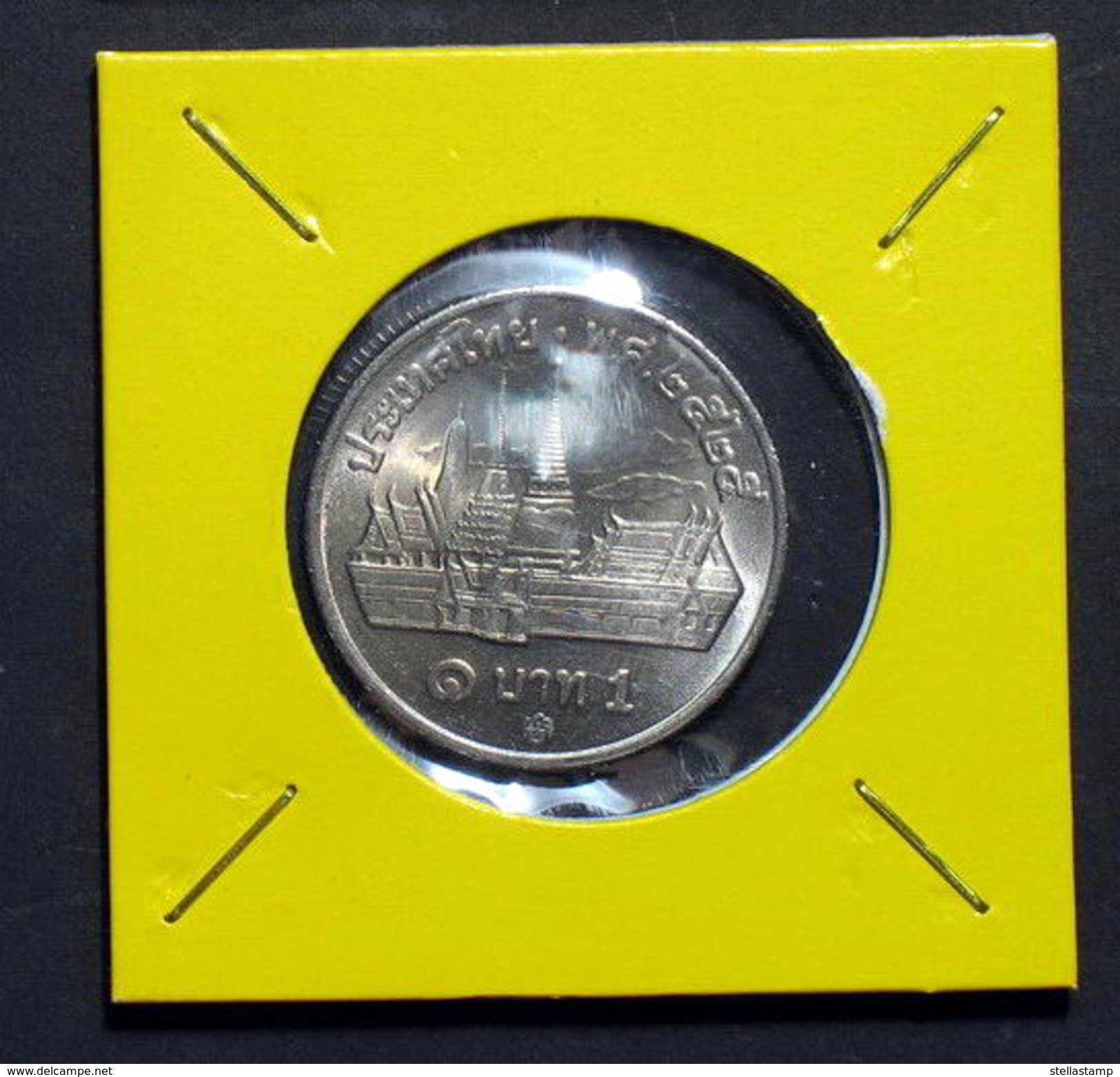 Thailand Coin 1 Baht 1982-1985 Circulation Grand Palace Y159.1 - 4 Years - Tailandia