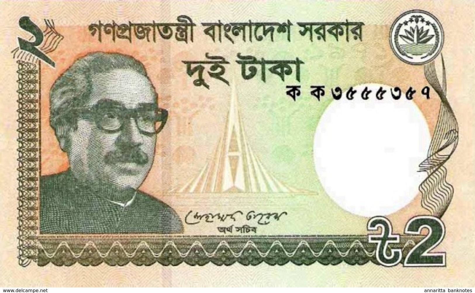 BANGLADESH 2 TAKA 2011 P-52 UNC [BD207a] - Bangladesch