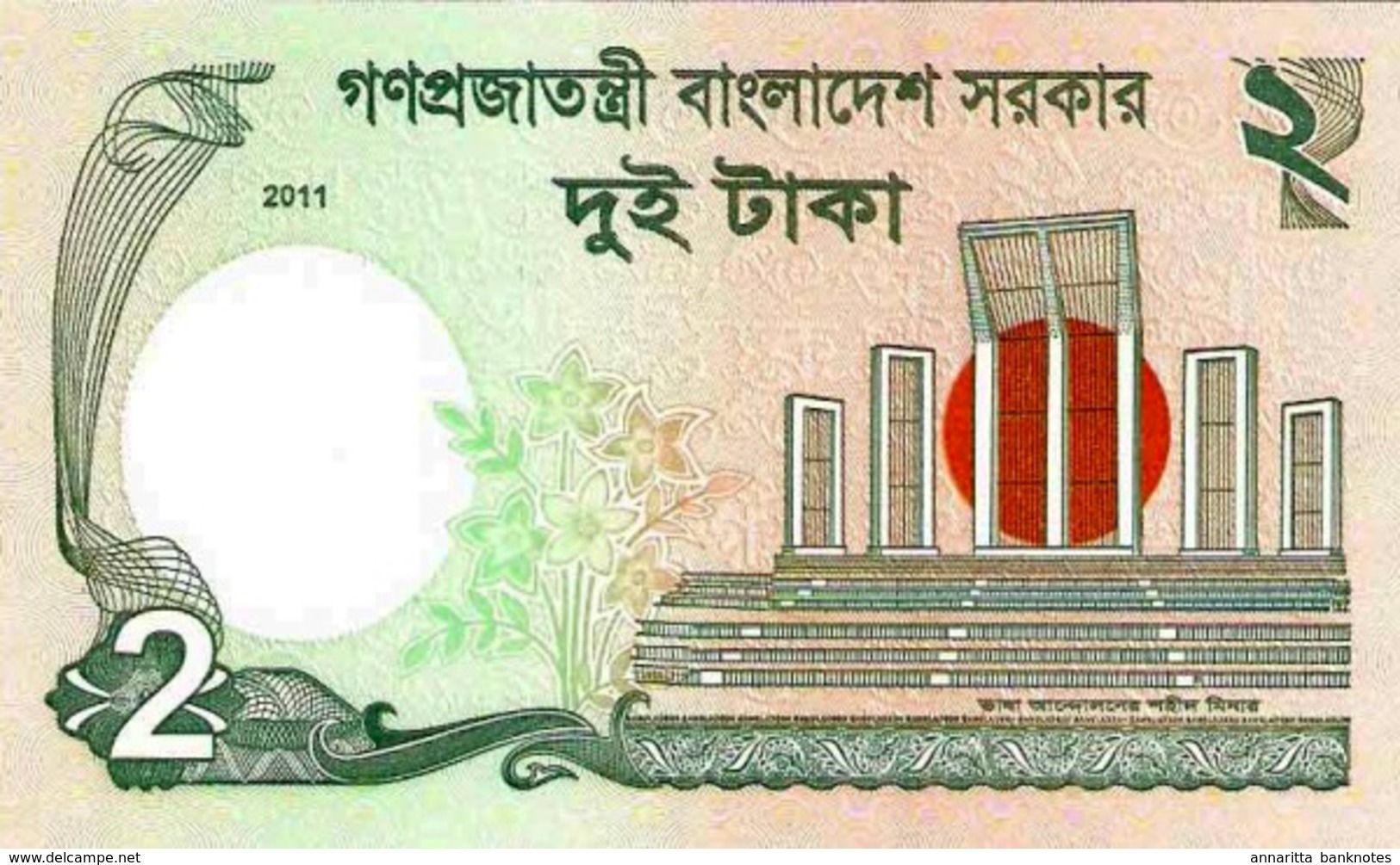 BANGLADESH 2 TAKA 2011 P-52 UNC [BD207a] - Bangladesch