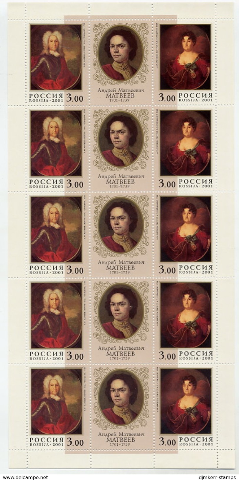 RUSSIAN FEDERATION 2001 Matveev Tercentenary Sheetlet MNH / **.  Michel 894-95 Kb - Blocks & Sheetlets & Panes