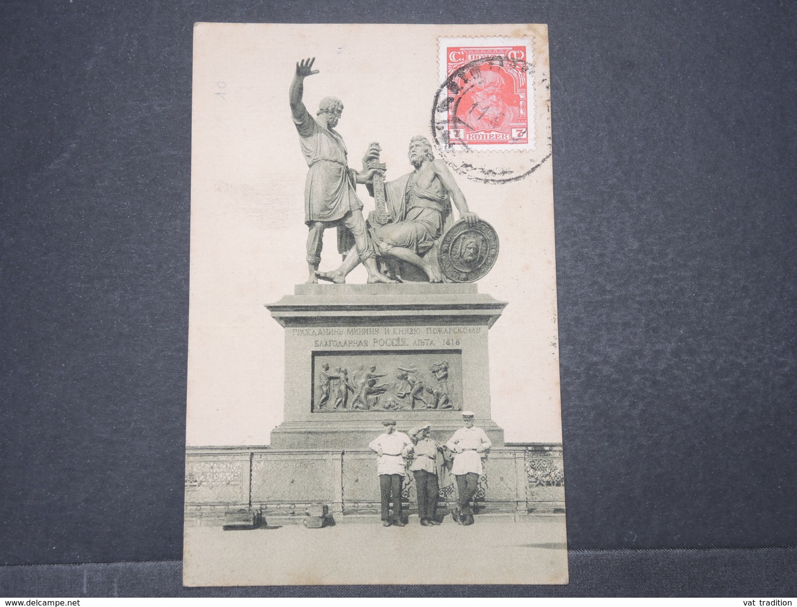 RUSSIE - Carte Postale De Moscou Pour La France En 1929 - L 9595 - Brieven En Documenten