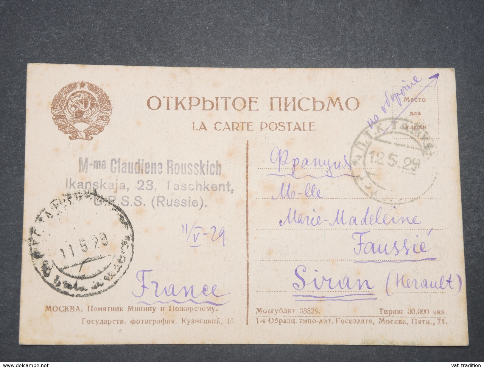 RUSSIE - Carte Postale De Moscou Pour La France En 1929 - L 9595 - Lettres & Documents