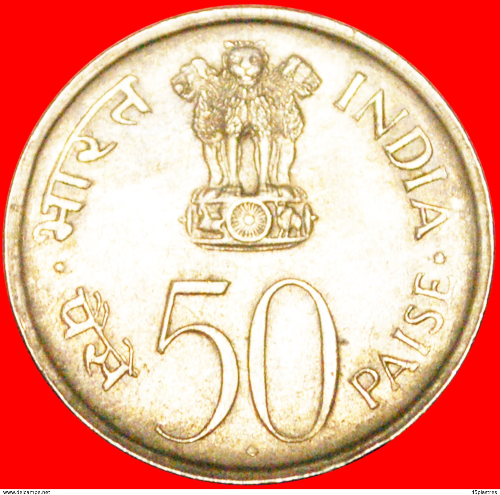 § FLAG: INDIA &#x2605; 50 PAISE 1947-1972 MINT LUSTER! LOW START&#x2605; NO RESERVE! - India