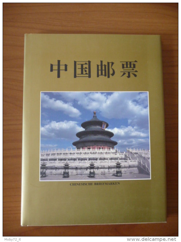 Cina Yearbook 1995 (m64-149) - Años Completos