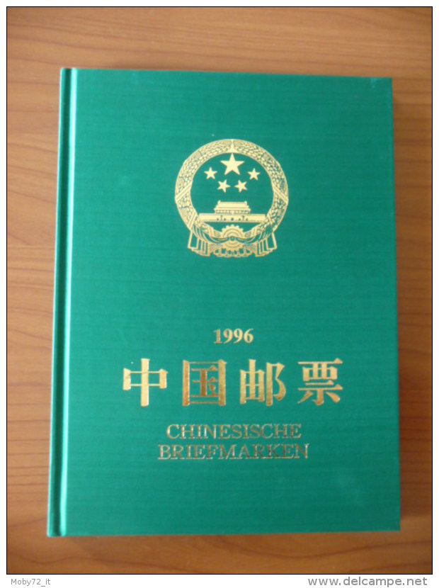 Cina Yearbook 1996 (m64-150) - Années Complètes