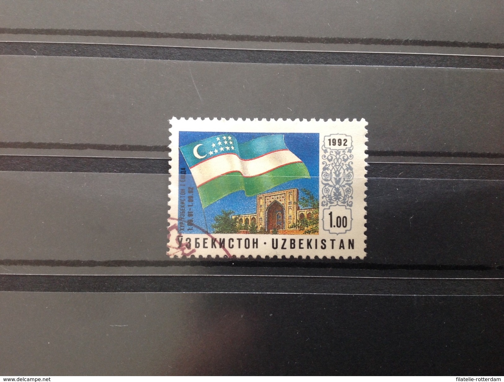 Oezbekistan / Uzbekistan - 1 Jaar Onafhankelijkheid (1.00) 1992 - Oezbekistan