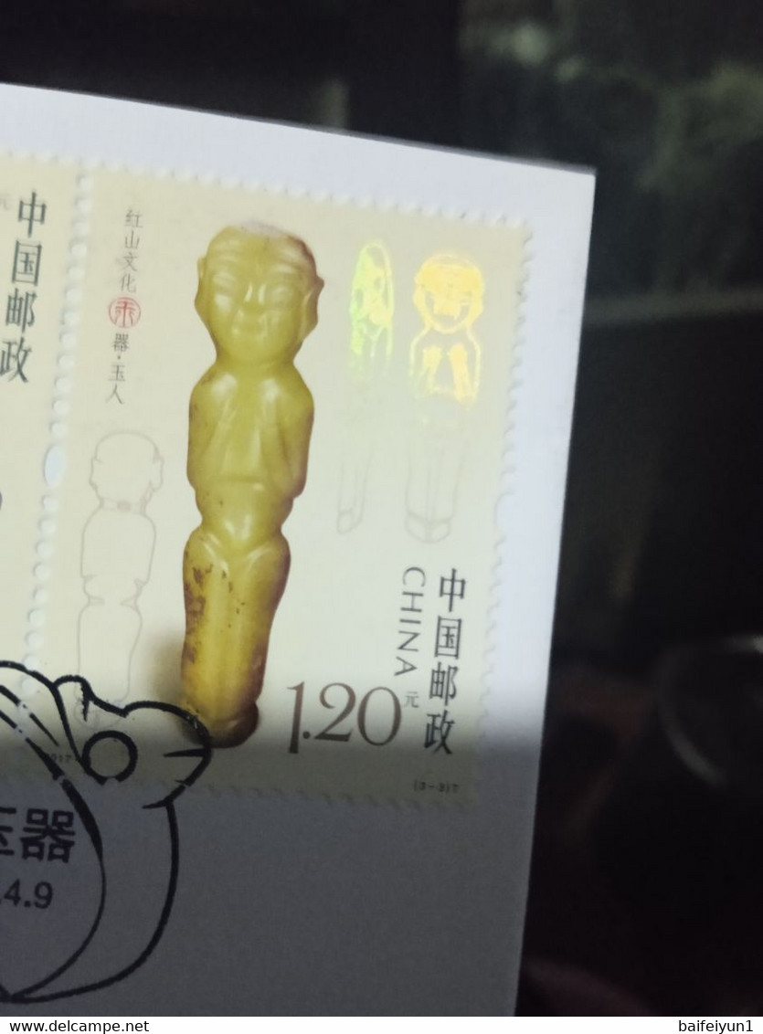 China 2017-8 Jade Artifacts Of Hongshan Culture  Stamp Block Imprint A(Hologram) - Hologramme
