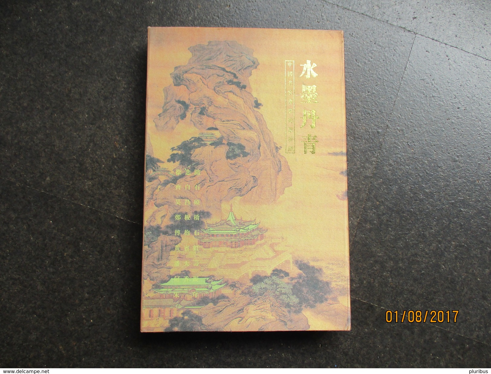 CHINA LUXURY PICTURE ALBUM WITH POSTAL STAMPS , NUMBERED , IN ORIGINAL CASE , ISSUED BY HONG KONG CO, 2003  ,0 - Collections, Lots & Series