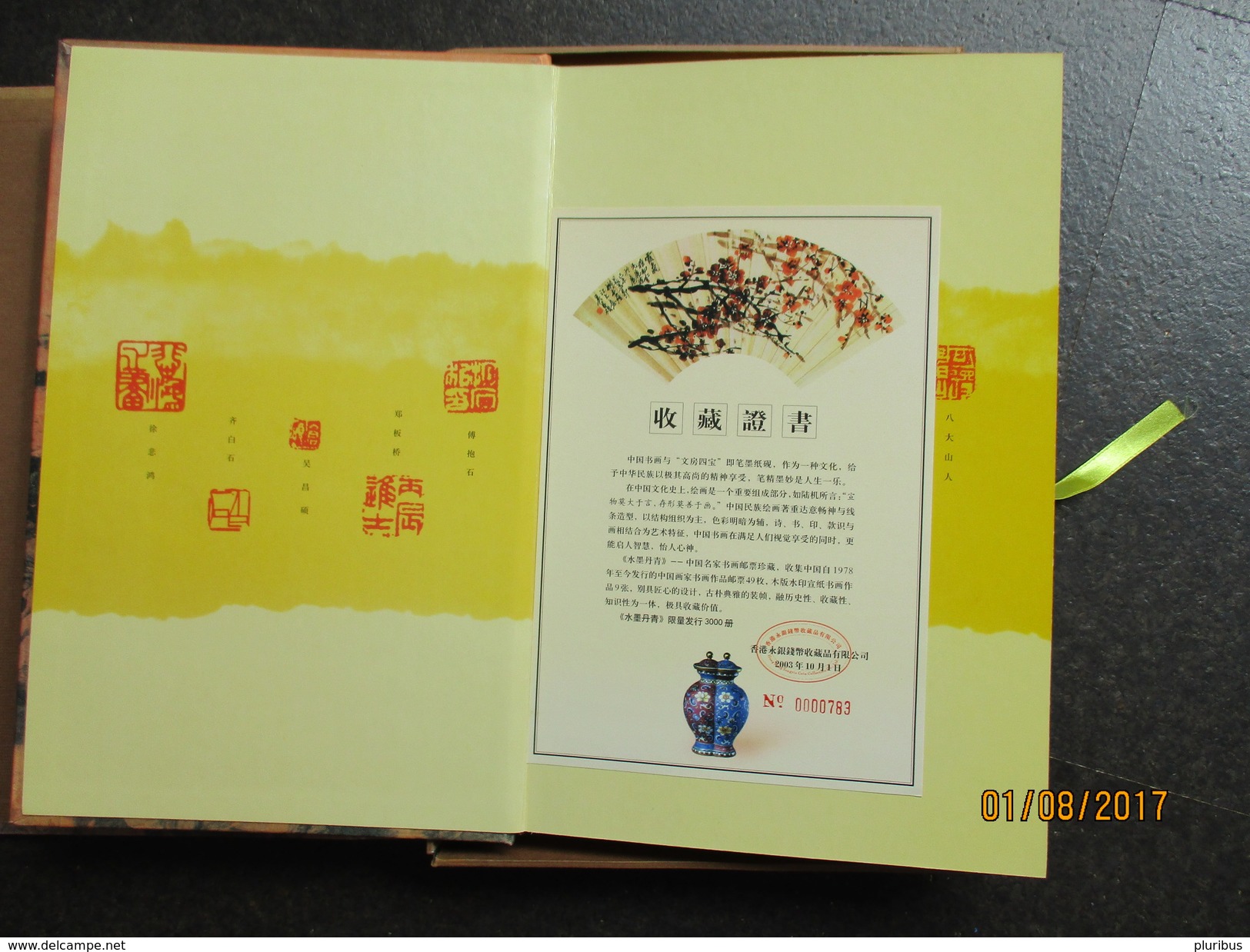 CHINA LUXURY PICTURE ALBUM WITH POSTAL STAMPS , NUMBERED , IN ORIGINAL CASE , ISSUED BY HONG KONG CO, 2003  ,0 - Verzamelingen & Reeksen