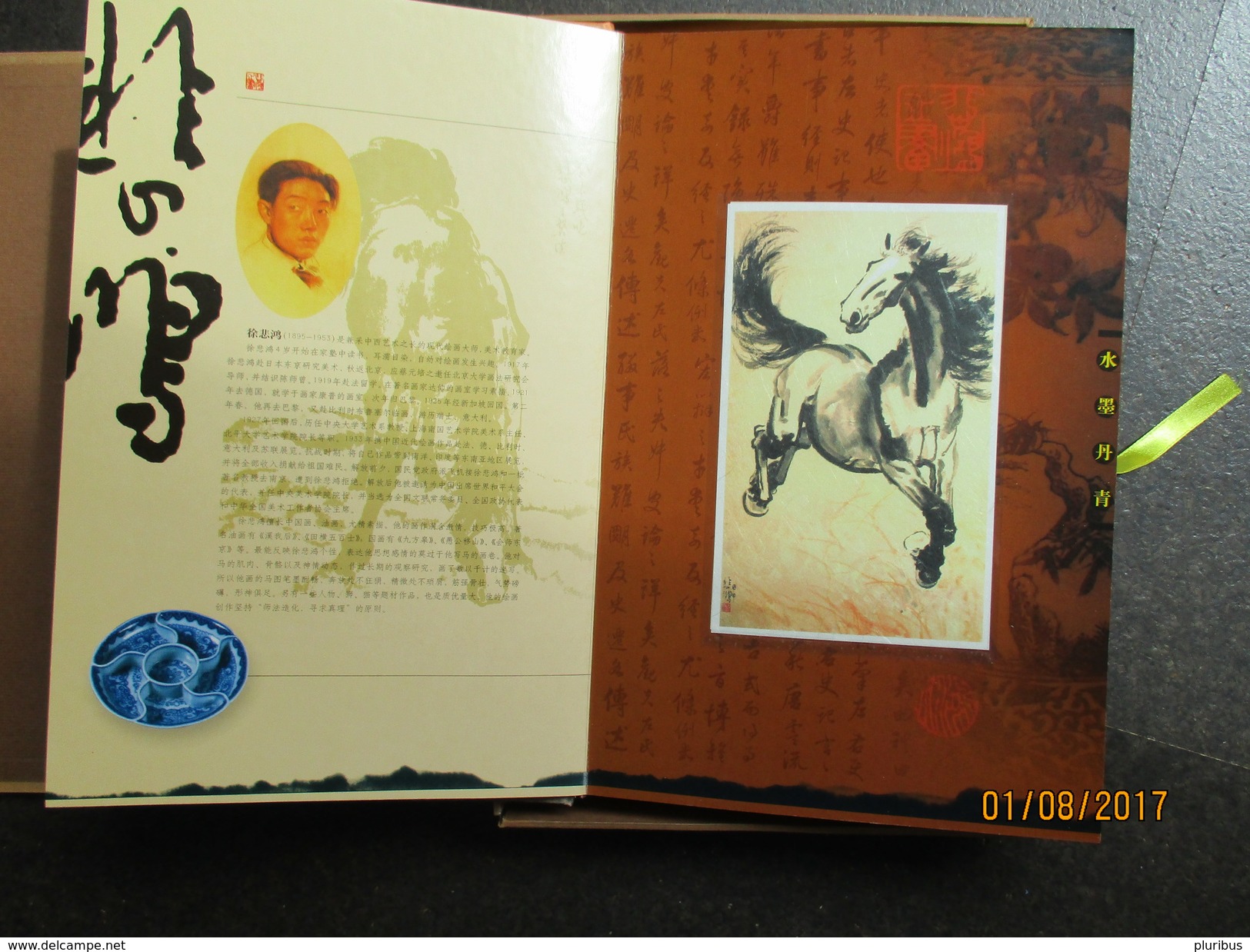 CHINA LUXURY PICTURE ALBUM WITH POSTAL STAMPS , NUMBERED , IN ORIGINAL CASE , ISSUED BY HONG KONG CO, 2003  ,0 - Verzamelingen & Reeksen