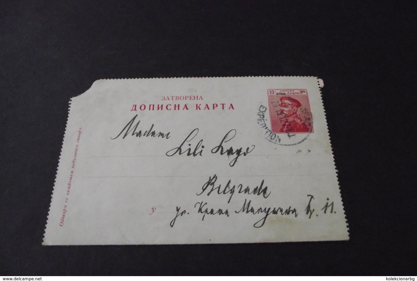 967. Serbia, Stationery Card 1912. Belgrade - Préphilatélie