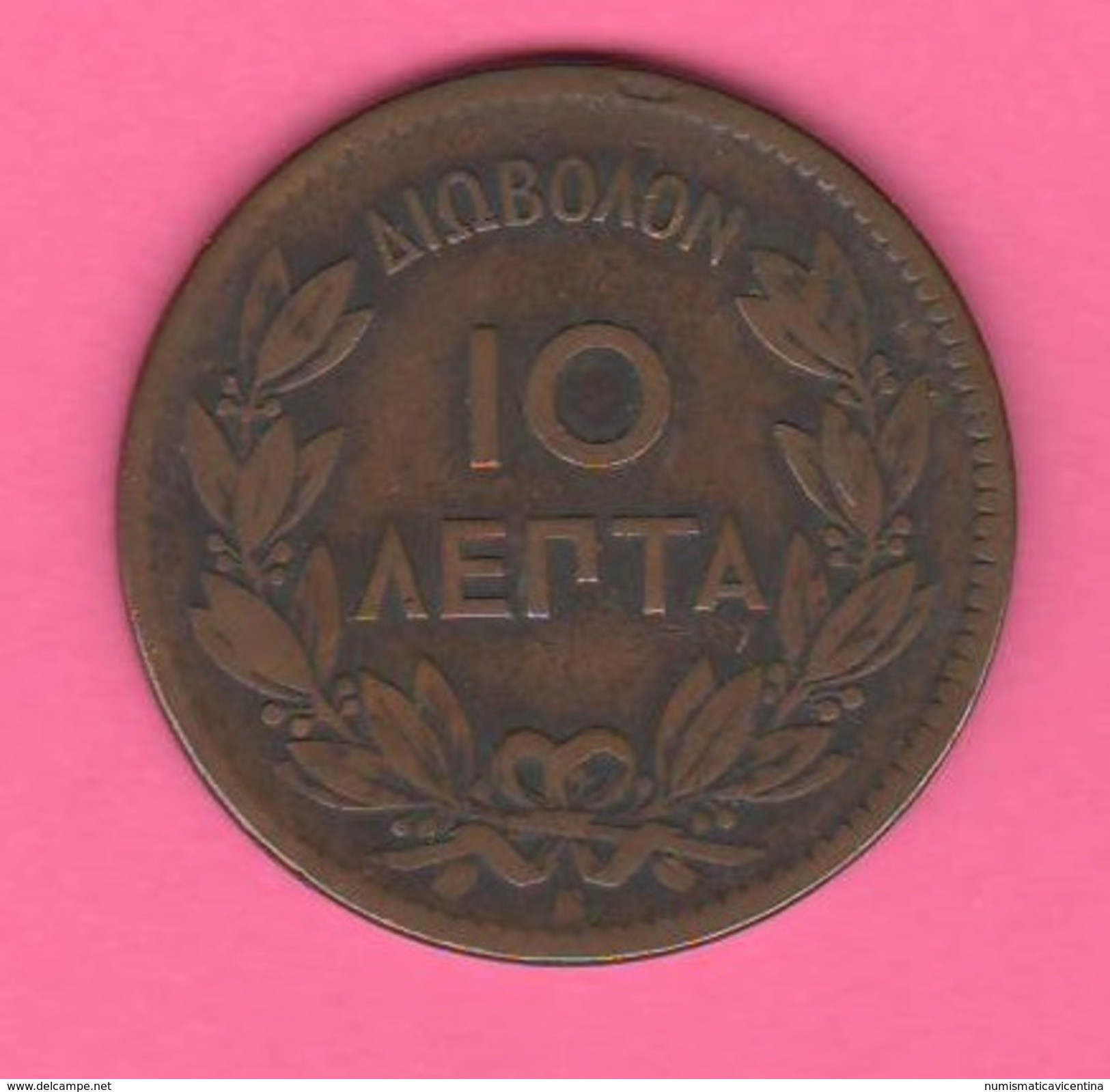 Grecia Greece 10 Lepta 1869 BB - Grecia