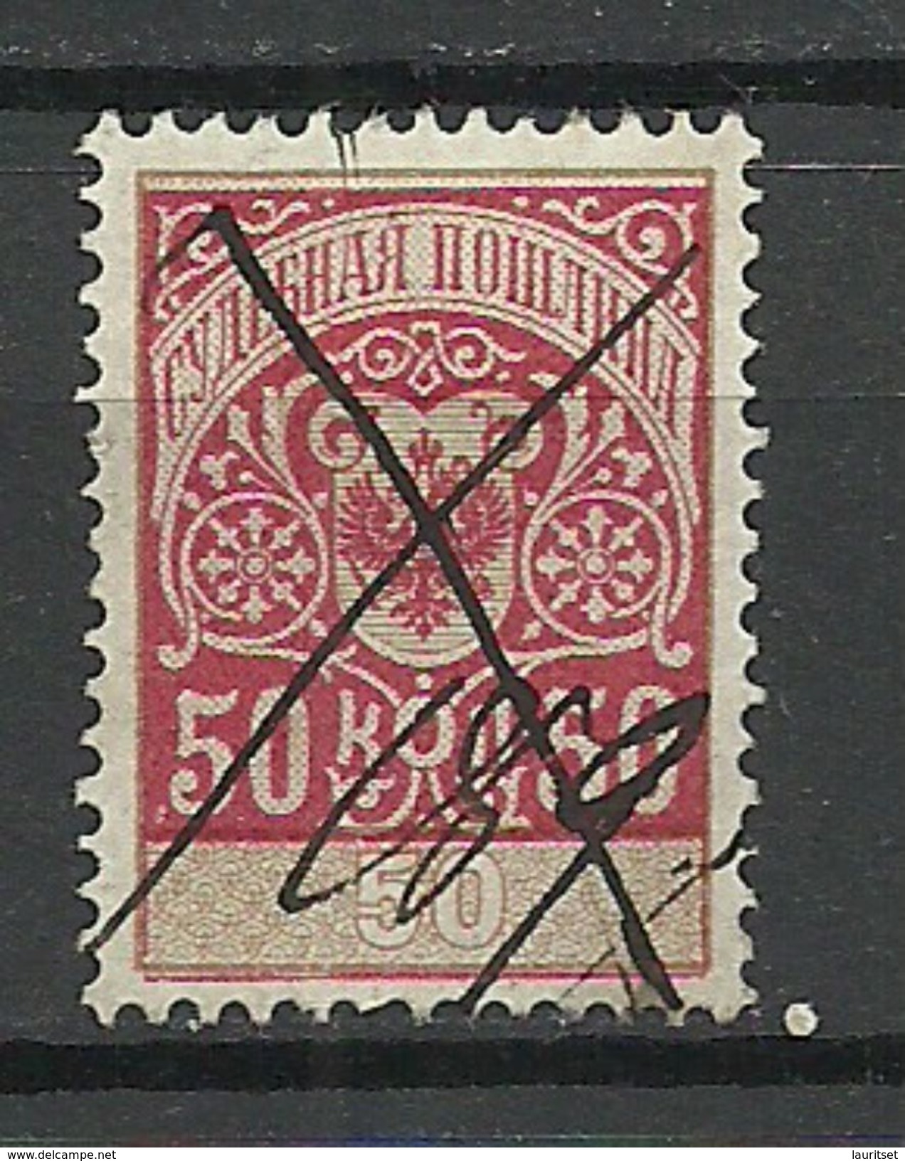 RUSSLAND RUSSIA Ca 1890 Gerichtsteuer Court Fee 50 Kop. O - Steuermarken