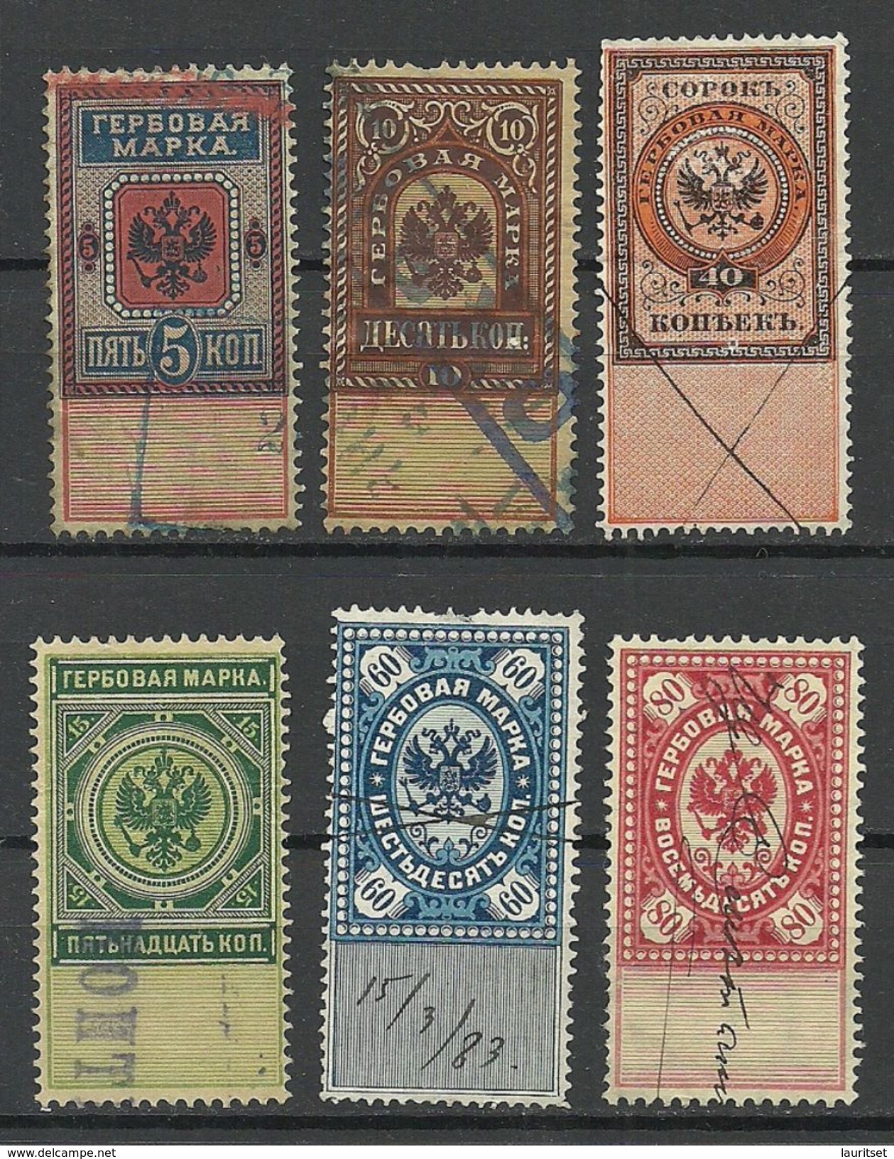 Russland Russia Russie 6 Old Revenue Fiscal Tax Stamps O - Fiscaux