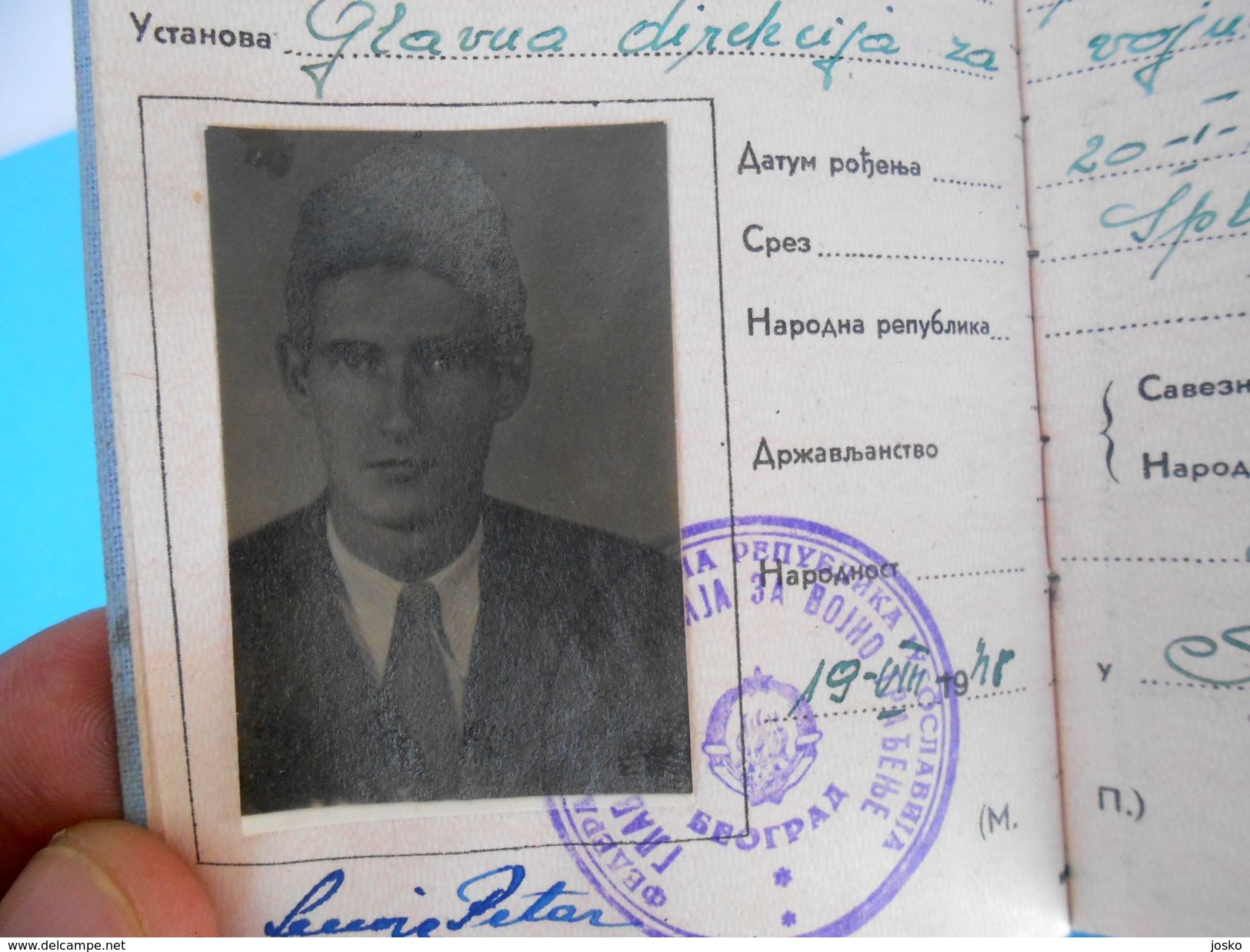 GLAVNA DIREKCIJA ZA VOJNO GRADJENJE - Sluzbenicka Knjizica * FNRJ Jugoslavija & NR Srbija * ID Card * Yugoslavia Serbia - Historical Documents