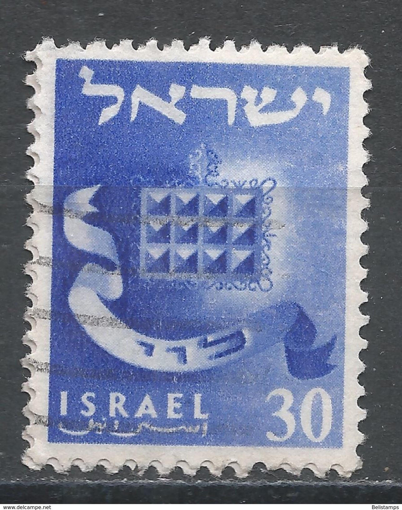 Israel 1955. Scott #107 (U) Ephod Levi Tribe, Tribus - Oblitérés (sans Tabs)