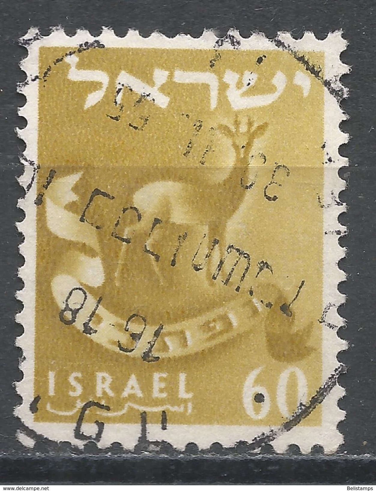 Israel 1955. Scott #110 (U) Stag Naphtali Tribe - Oblitérés (sans Tabs)