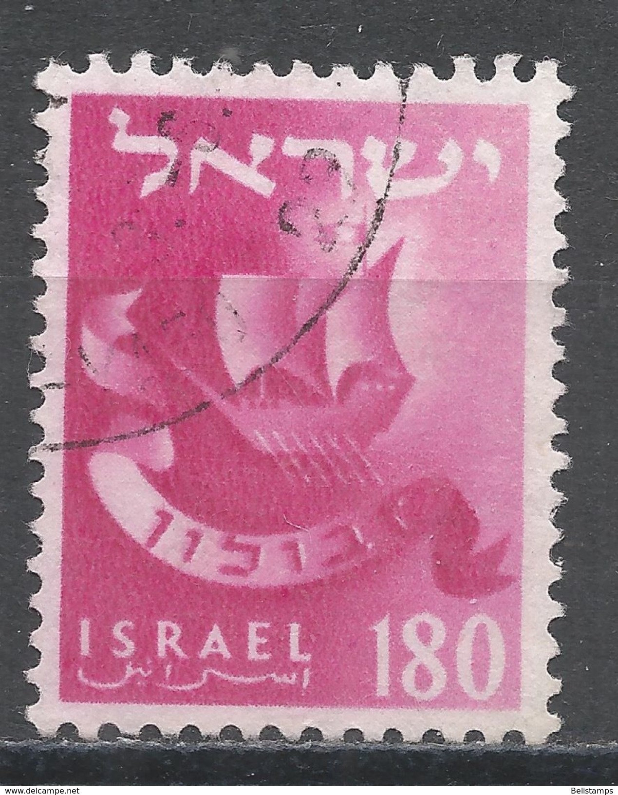 Israel 1956. Scott #114 (U) Ship Zebulon, Tribe - Oblitérés (sans Tabs)