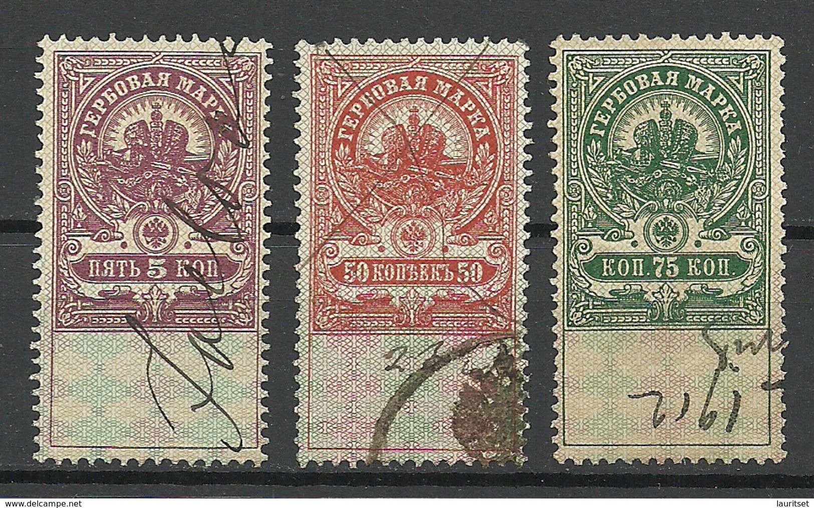 RUSSLAND RUSSIA Russie Ca 1890-1900 Steuermarke Revenue Tax Stamps O - Revenue Stamps