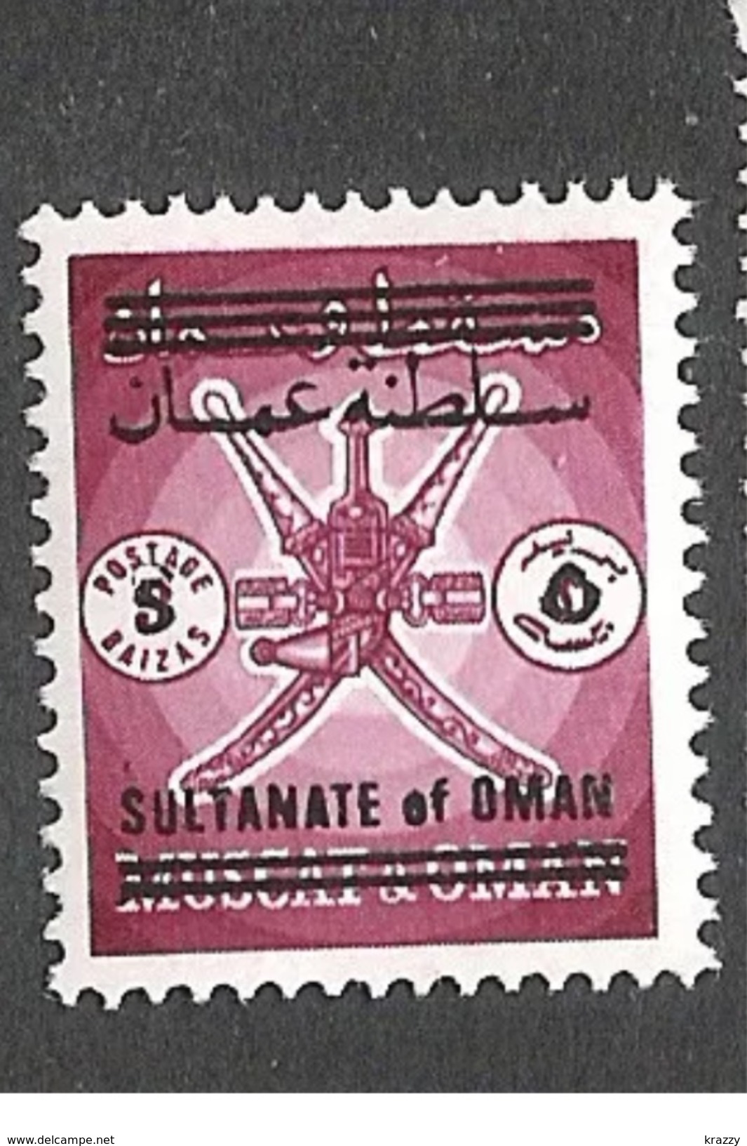 CV:&euro;406.40 OMAN 1972 Fort Castle Provisional Surcharge Re-valued Overprint SET Mnh - Oman