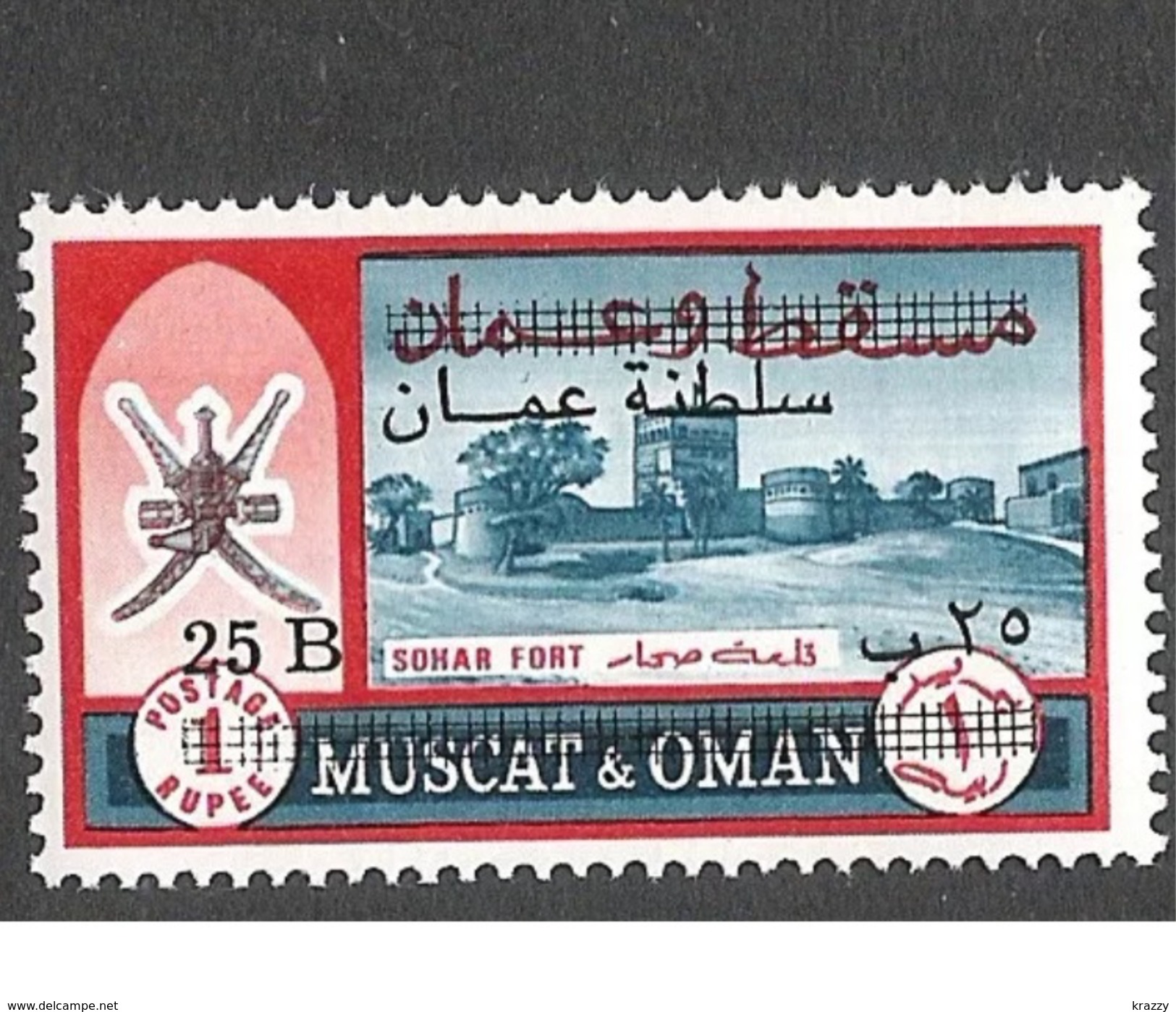 CV:&euro;406.40 OMAN 1972 Fort Castle Provisional Surcharge Re-valued Overprint SET Mnh - Oman