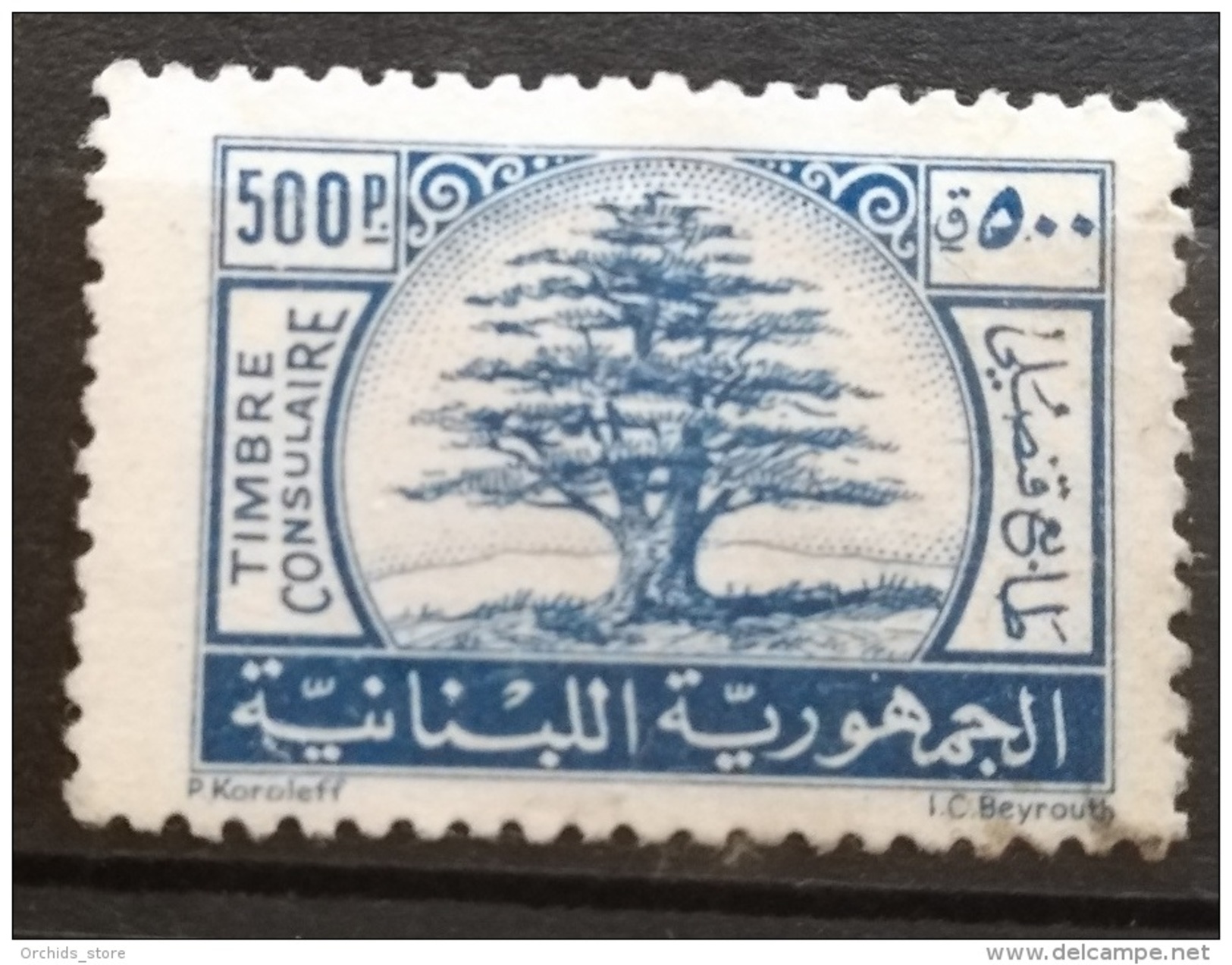 TS29 - Lebanon 1950 Consular Revenue Stamp 500p, Blue, Cedar Tree In Oval Design - Lebanon