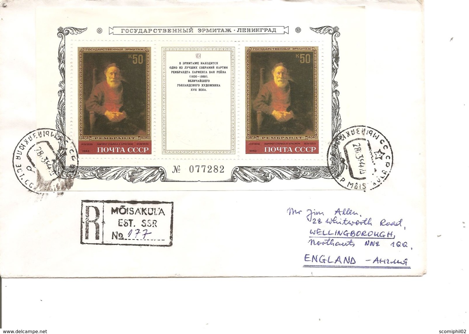 Russie -Tableaux ( Lettre Recommandée De 1984 De Moisakula Vers La Grande-Bretagne à Voir) - Lettres & Documents