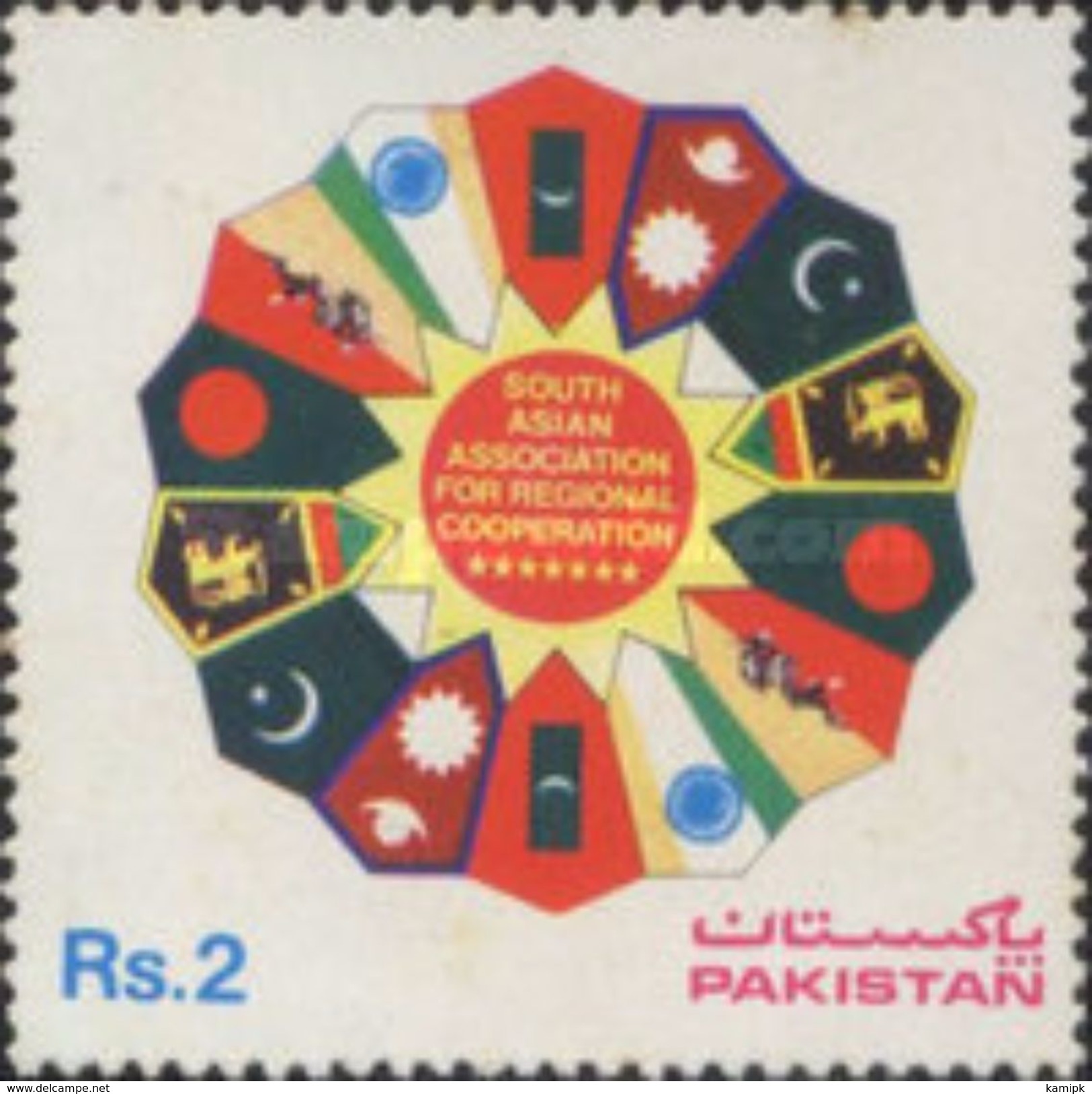 PAKISTAN MNH** STAMPS , 1985 The 1st Summit Meeting Of South Asian Association For Regional Co-operation, Dhaka - Pakistan