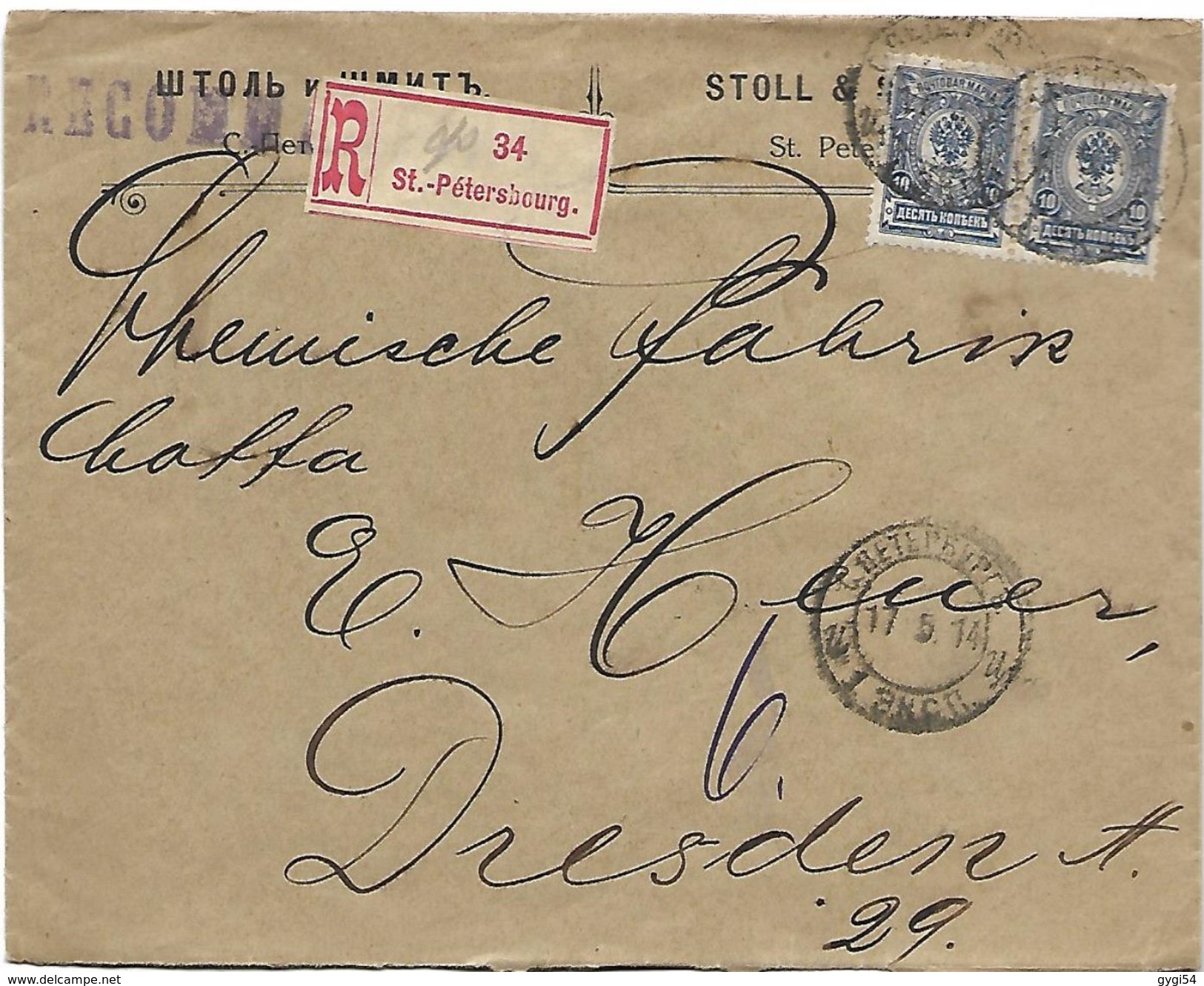 Lettre  Rcommandée   De St Petersburg En 1914  Vers DRESDEN - Machines à Affranchir (EMA)