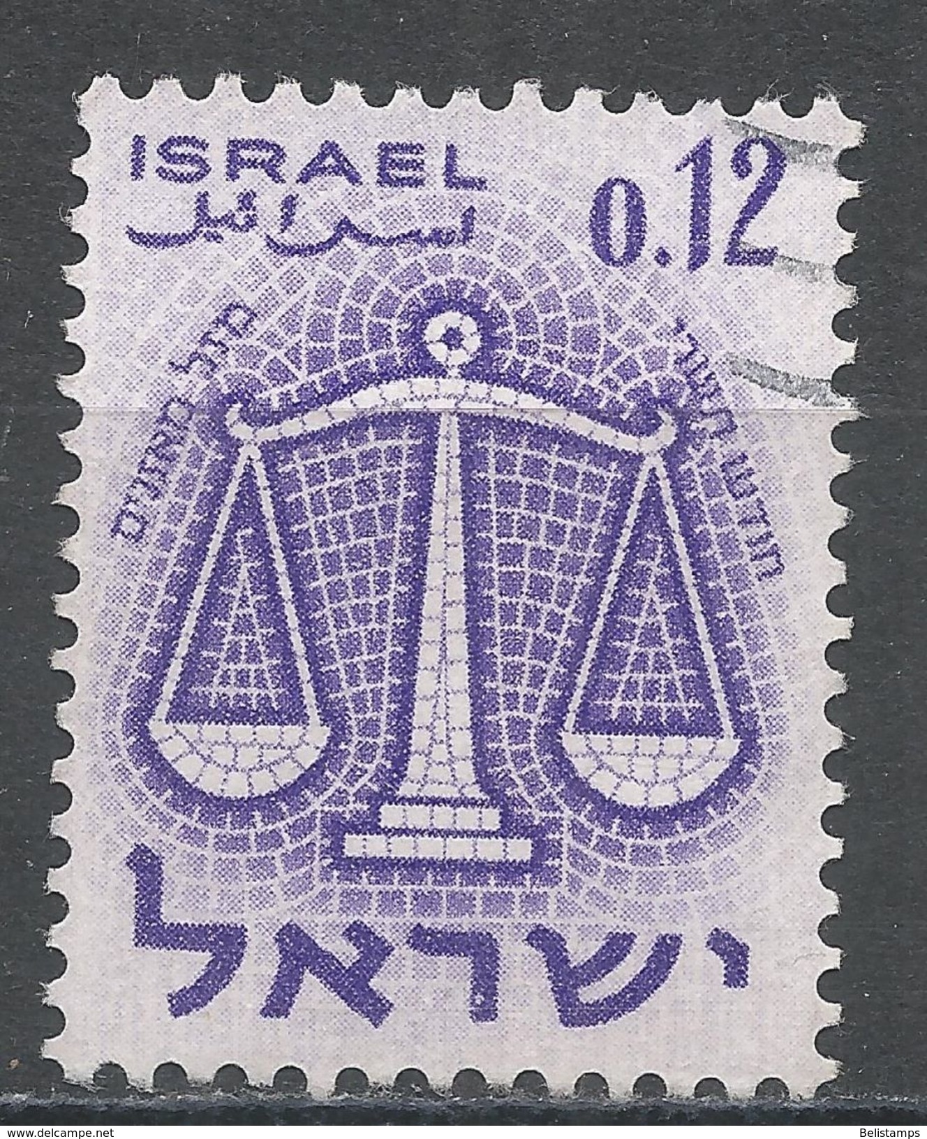 Israel 1961. Scott #196 (U) Sing Of Zodiac, Scales, Balance, Signe Du Zodiaque - Oblitérés (sans Tabs)