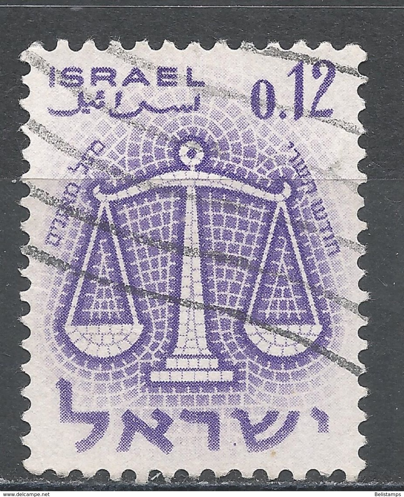 Israel 1961. Scott #196 (U) Sing Of Zodiac, Scales, Balance, Signe Du Zodiaque - Oblitérés (sans Tabs)