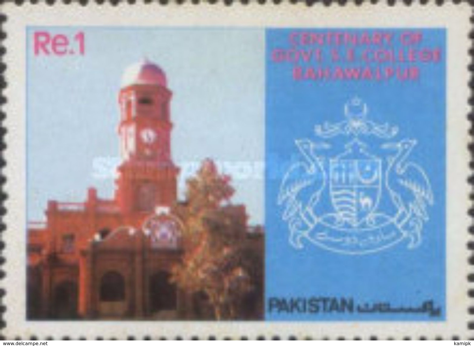 PAKISTAN MNH** STAMPS , 1986 The 100th Anniversary Of Government Sadiq Egerton College, Bahawalpur - Pakistan