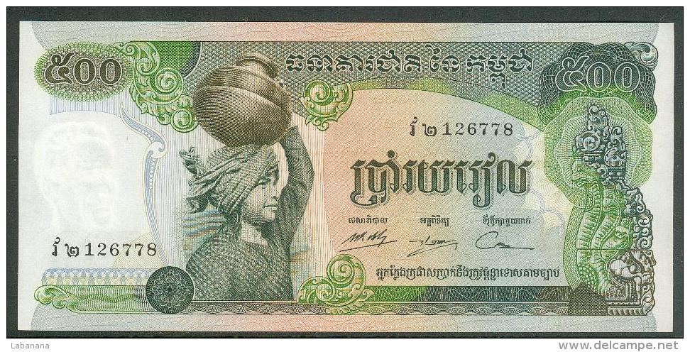 224-Cambodge Billet De 500 Riels 1975 - 126 Neuf - Cambodge