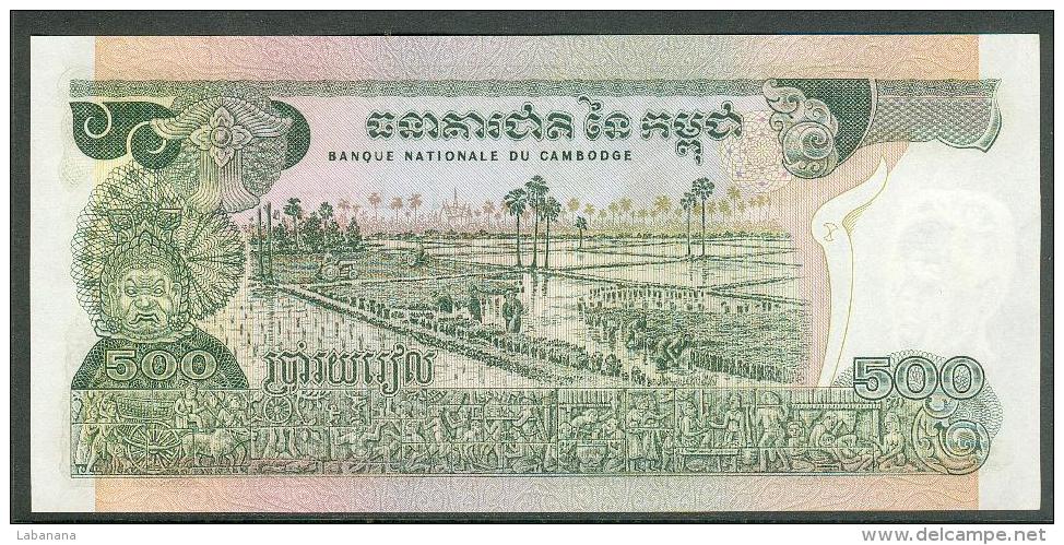 224-Cambodge Billet De 500 Riels 1975 - 126 Neuf - Cambodge