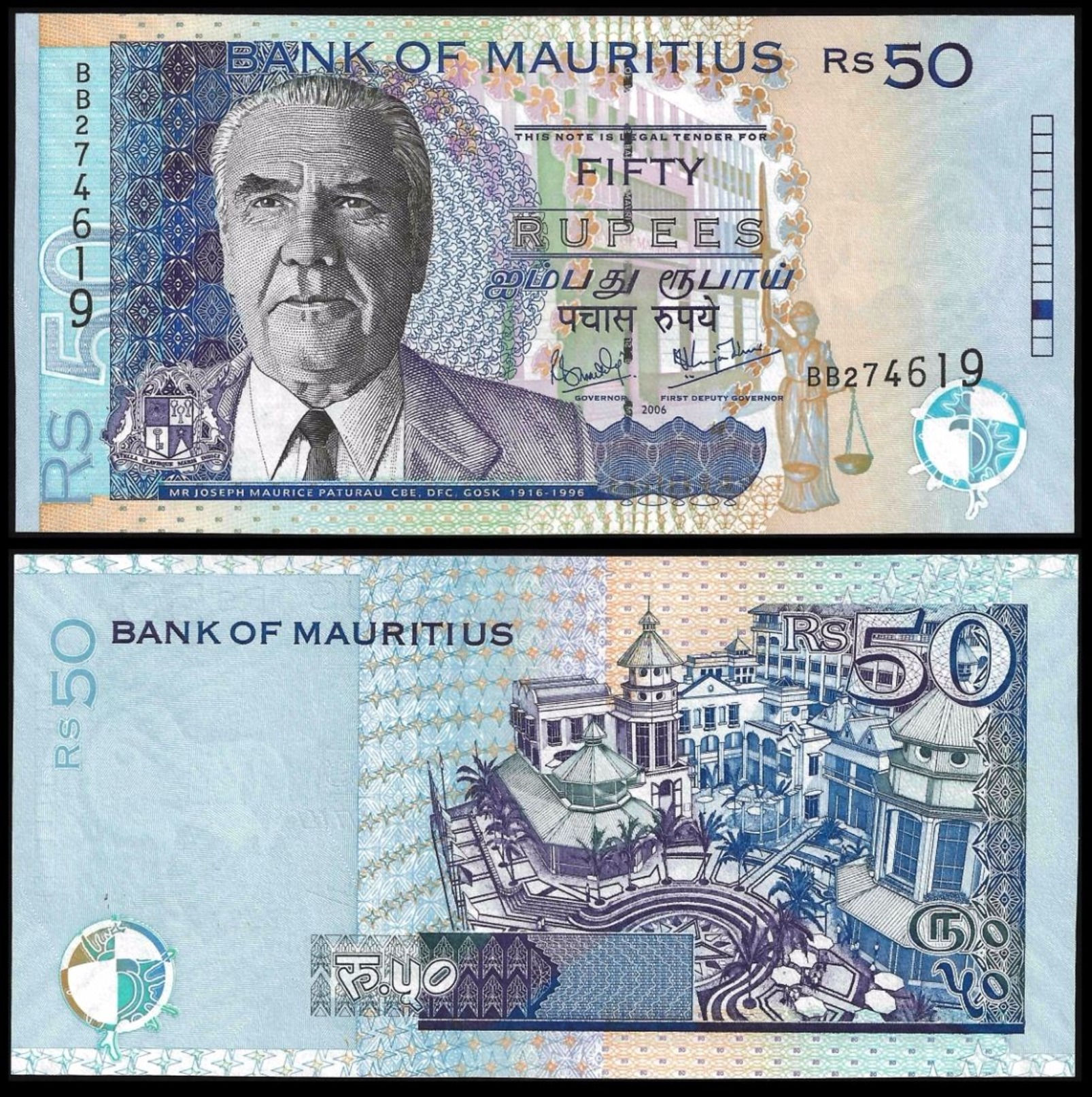 Mauritius 50 RUPEES 2006 P 50d UNC (Ile Maurice, Isla Mauricio) - Maurice