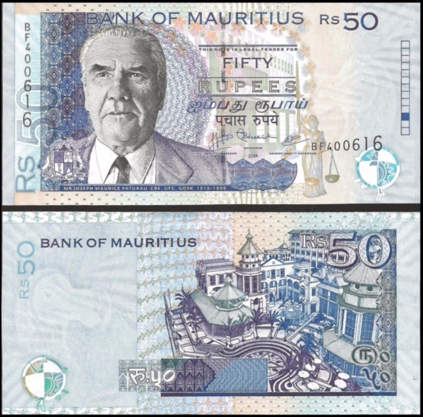 Mauritius 50 RUPEES 2009 P 50e UNC (Ile Maurice, Isla Mauricio) - Mauricio