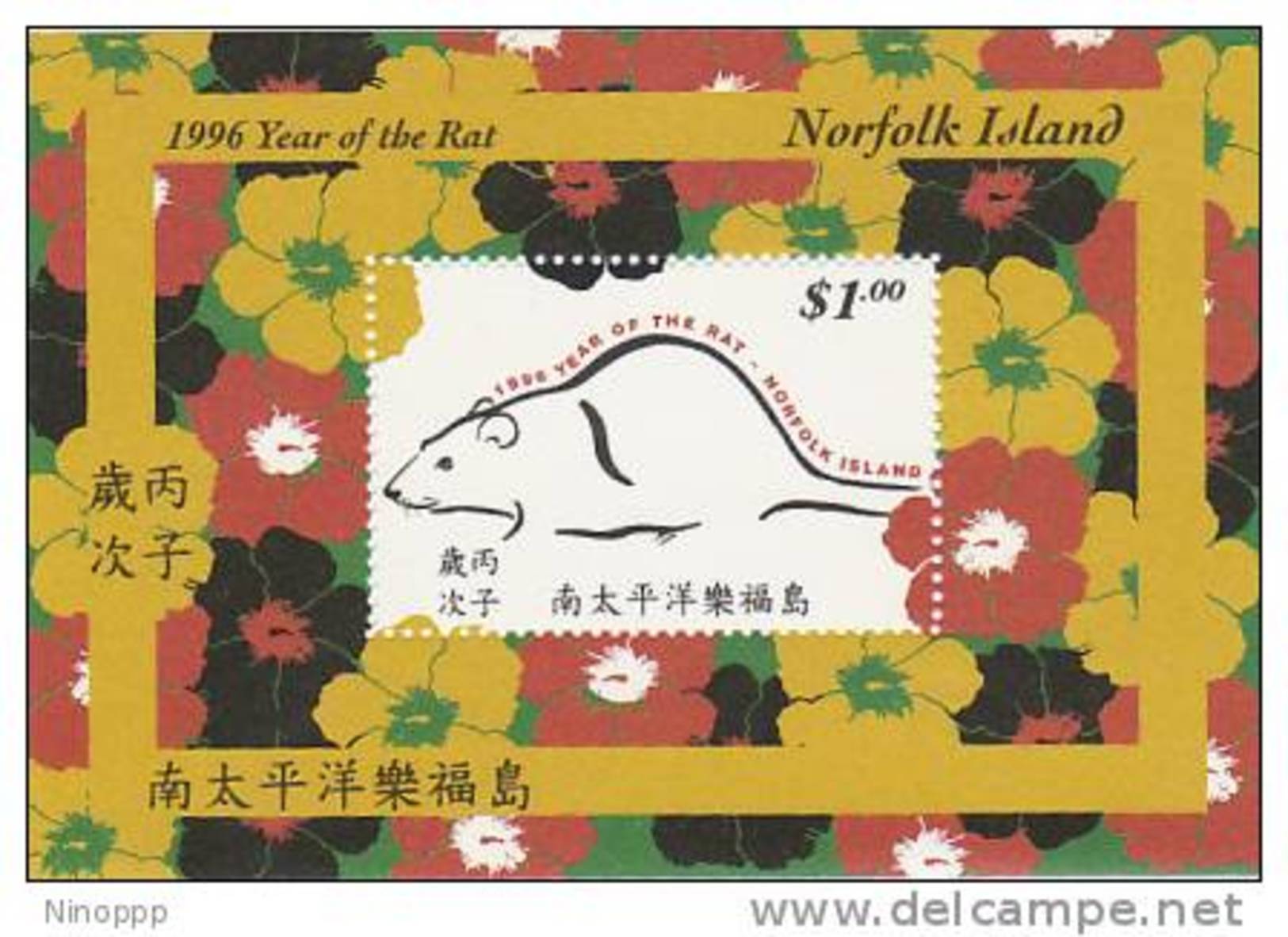 Norfolk Island......:  1996 Year Of The Rat Souvenir Sheet - Norfolk Island