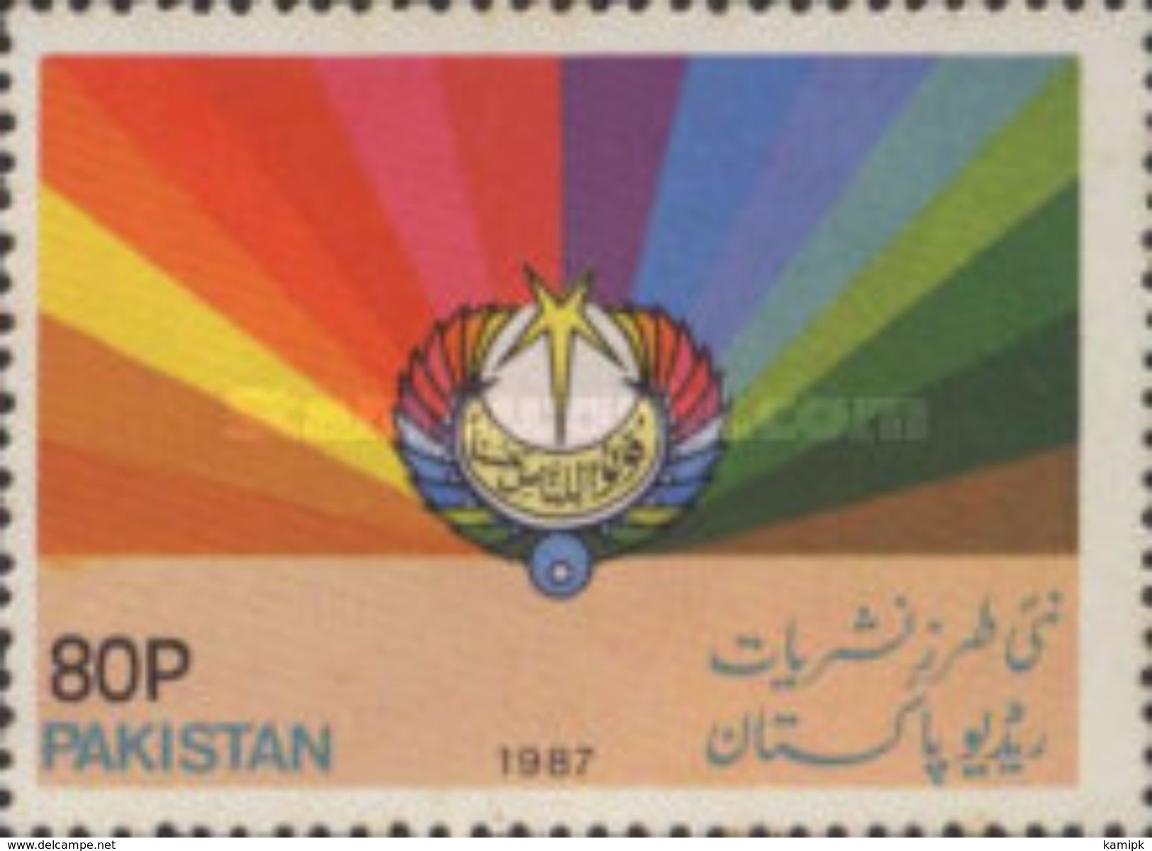 PAKISTAN MNH** STAMPS , 1987 Radio Pakistan's New Concept Of Broadcasting - Pakistan