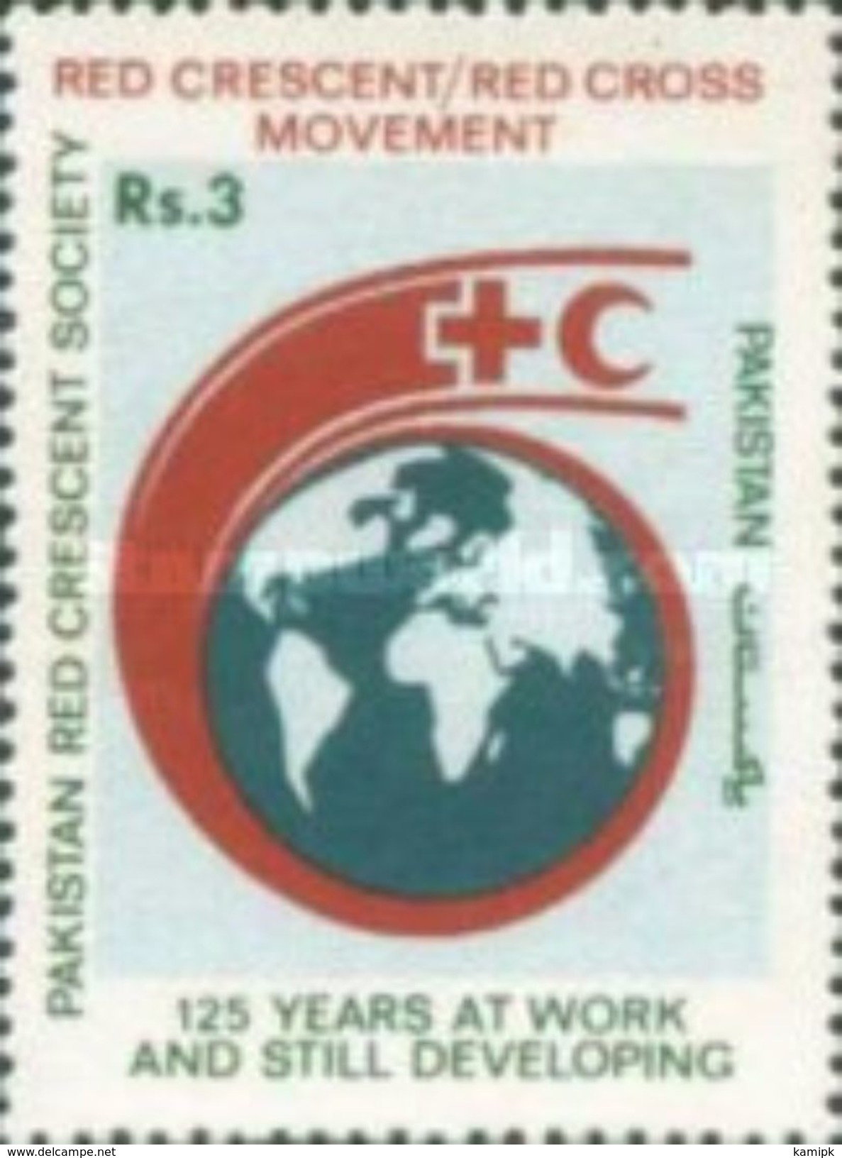 PAKISTAN MNH** STAMPS , 1988 The 125th Anniversary Of International Red Cross - Pakistan