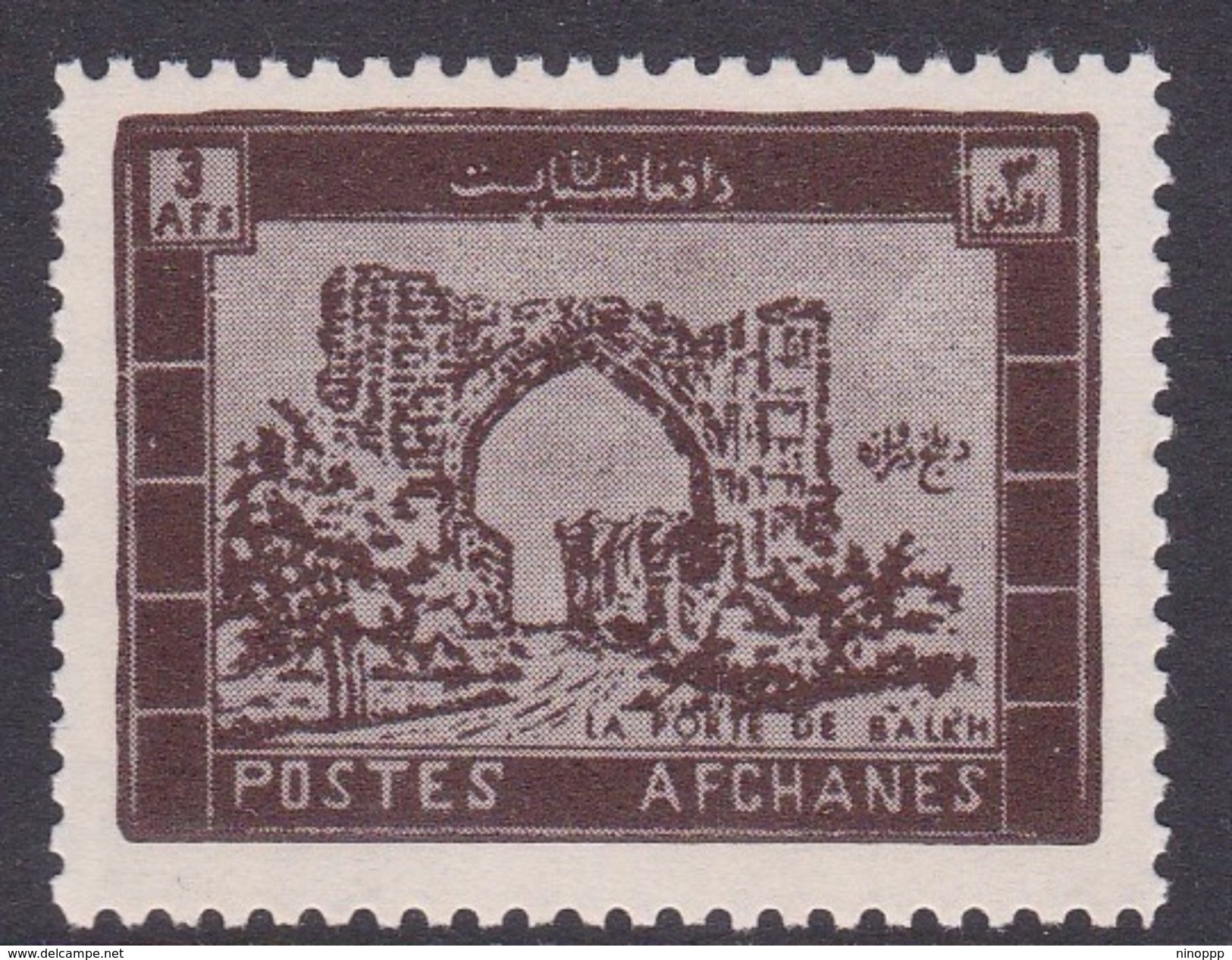 Afghanistan SG 502 1963 Balkh Gate MNH - Afghanistan