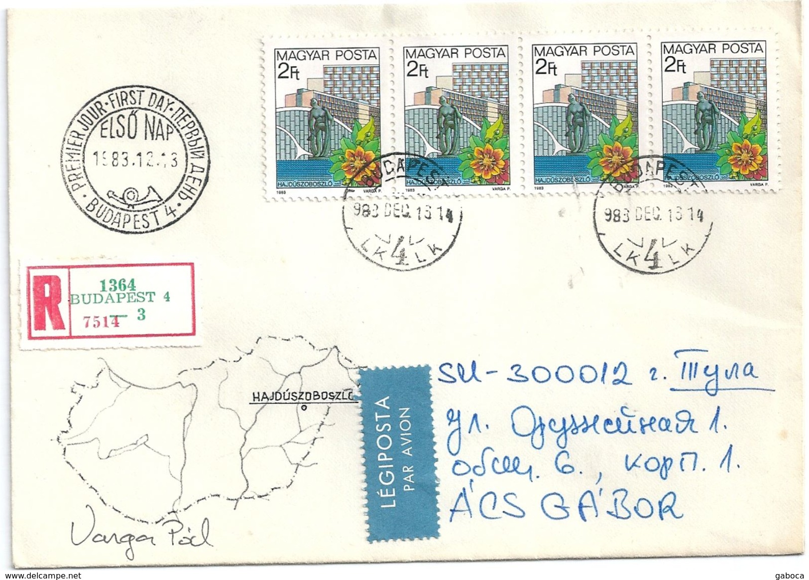 5907 Hungary FDC Definitive Tourism Hotel Geography City Registered RARE+  UNIQUE - Hotel- & Gaststättengewerbe