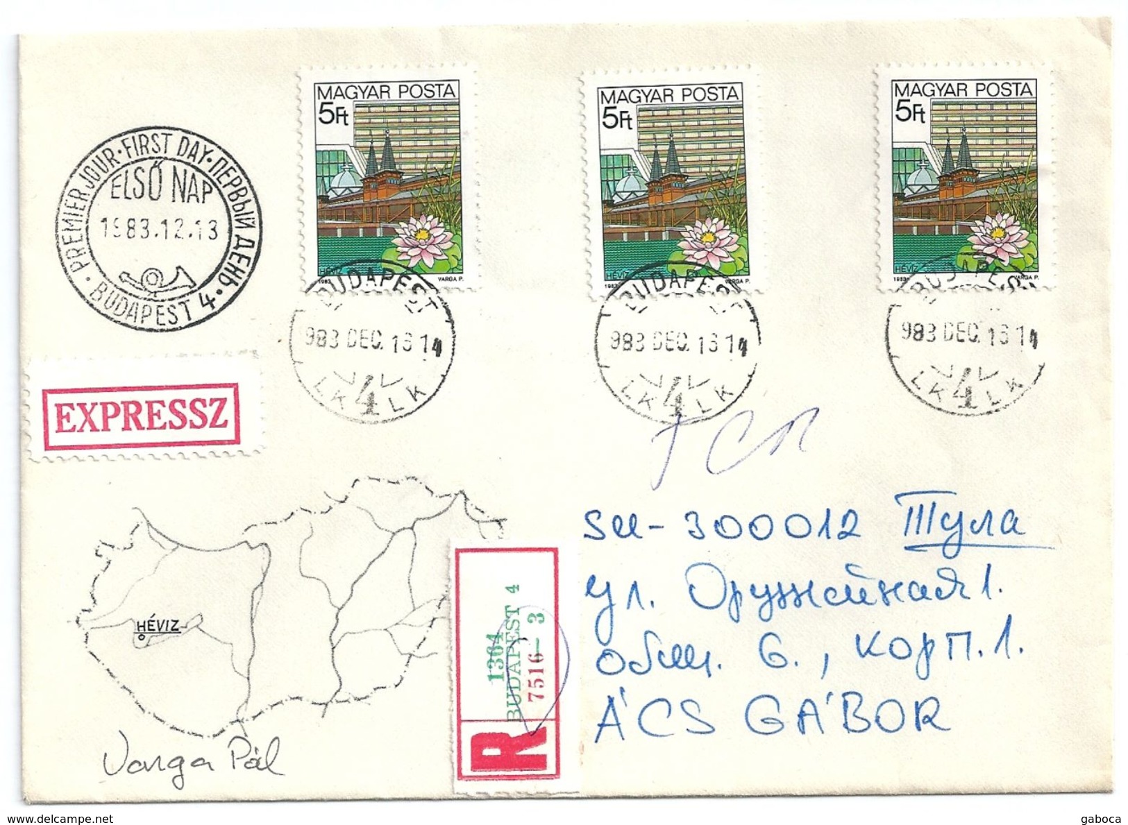 5919 Hungary FDC Definitive Tourism Hotel Geography City Lake Spa Registered RARE++ - Hotel- & Gaststättengewerbe